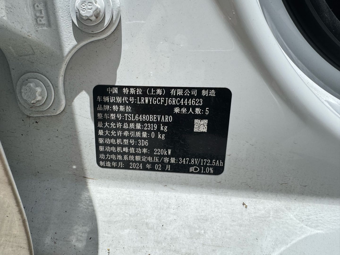 Tesla Model Y 2024 #3 Tesla Model Y 2024 car image #3