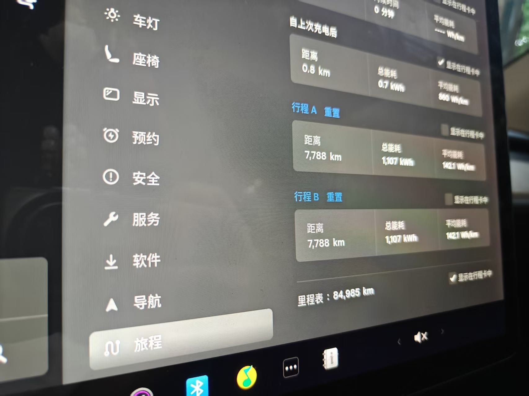 Tesla Model Y 2021 car image #8