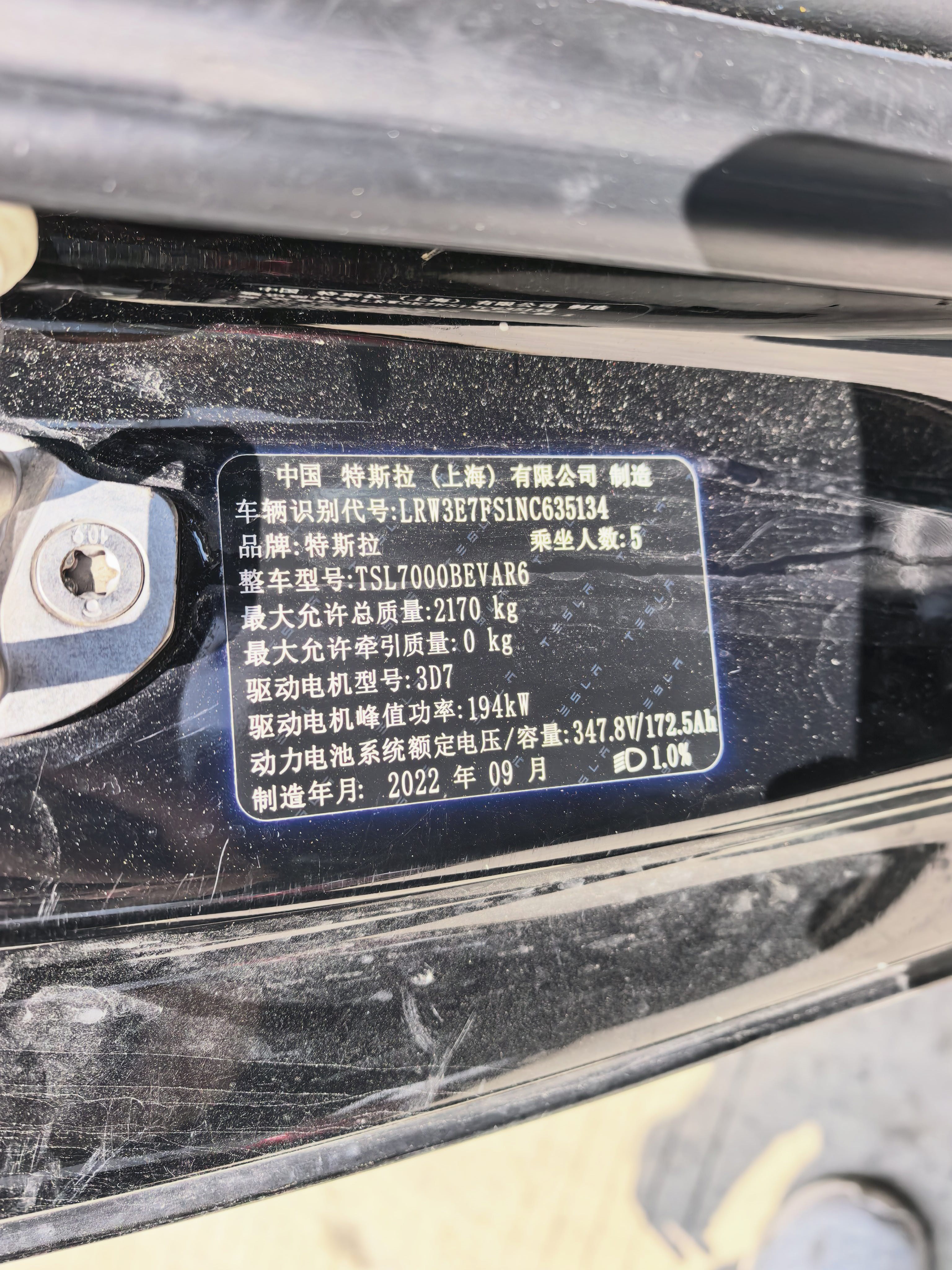 Tesla Model 3 2022 car image #11