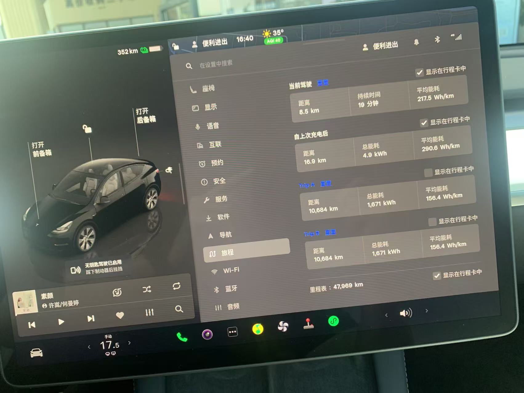 Tesla Model Y 2023 immagine di auto #8