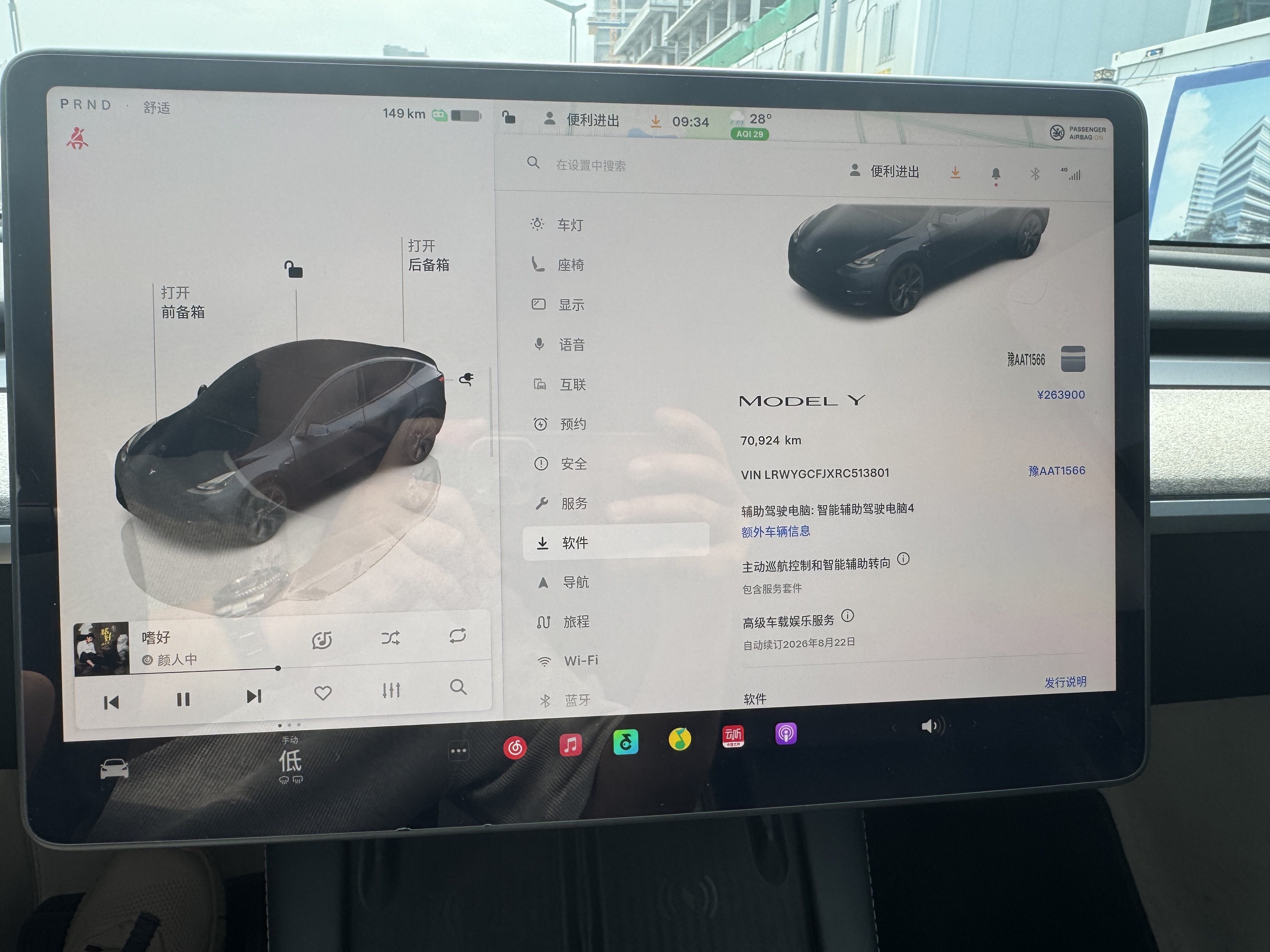 Tesla Model Y 2024 car image #6