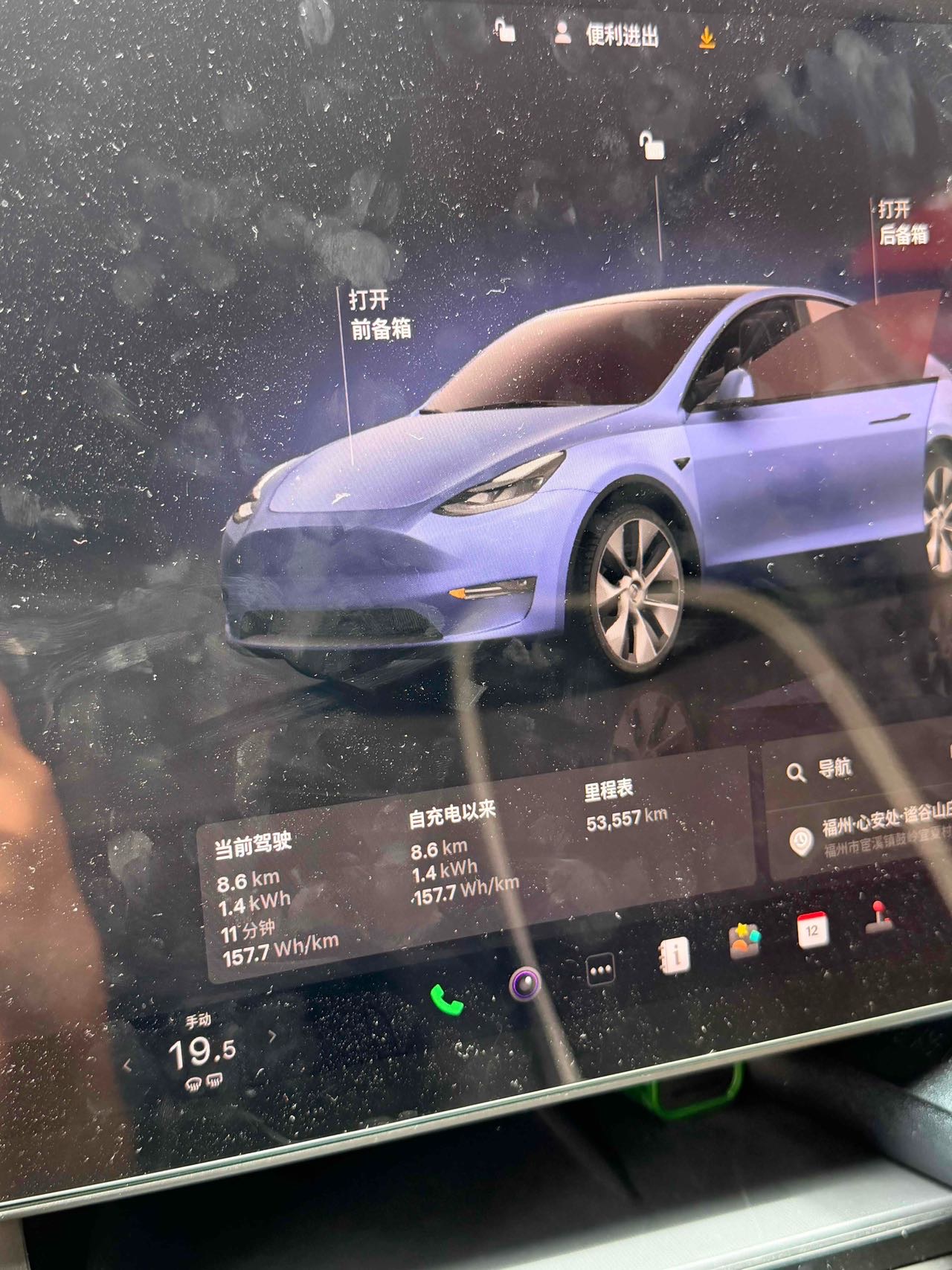 Tesla Model Y 2023 car image #7