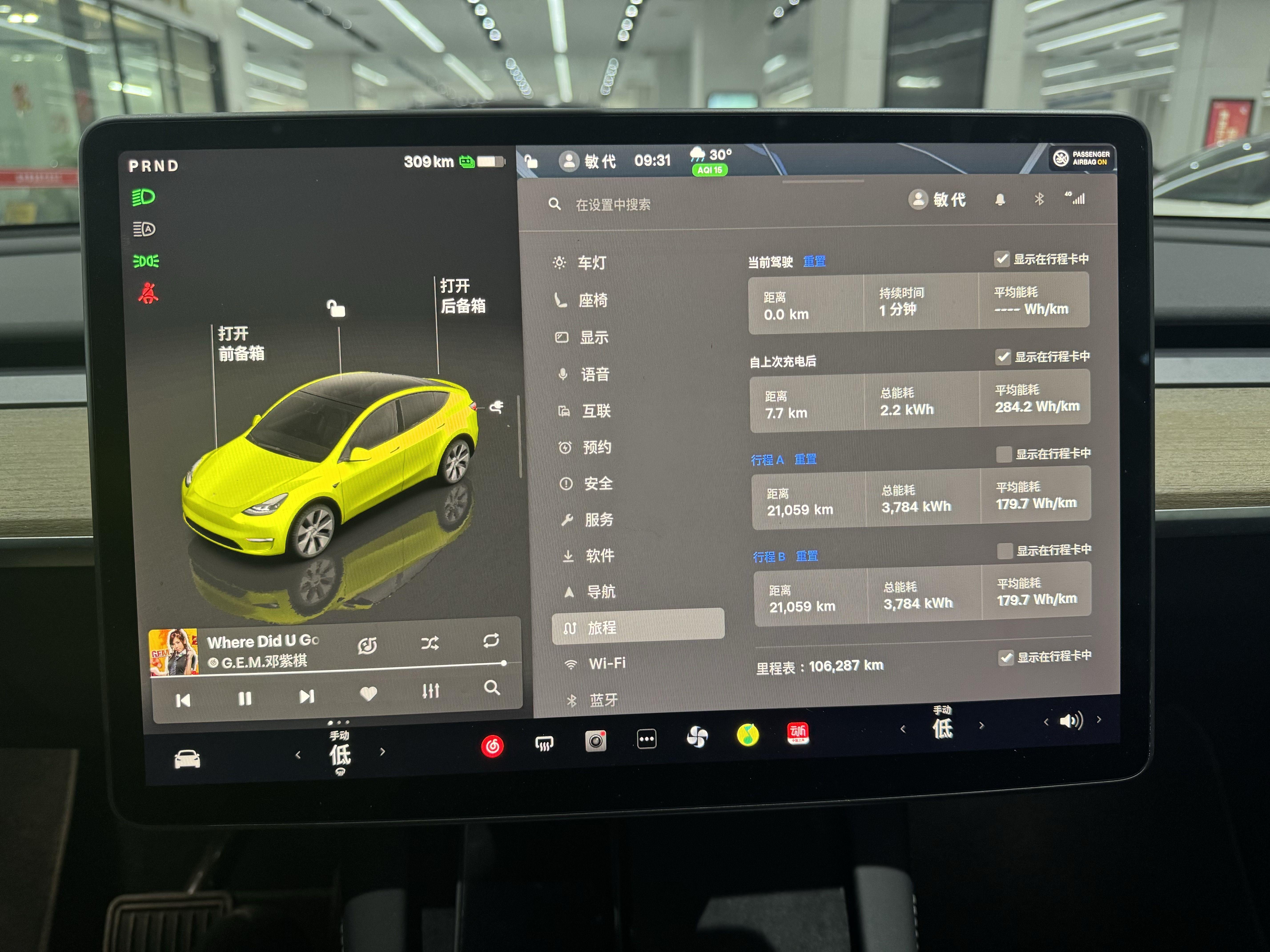 Tesla Model Y 2022 car image #7