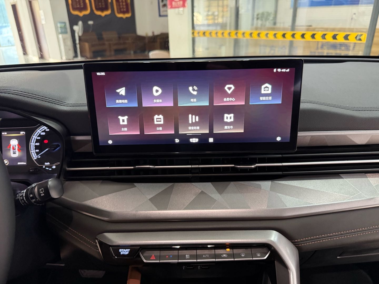 GEELY Vision X6 2022 #16 GEELY Vision X6 2022 car image #16