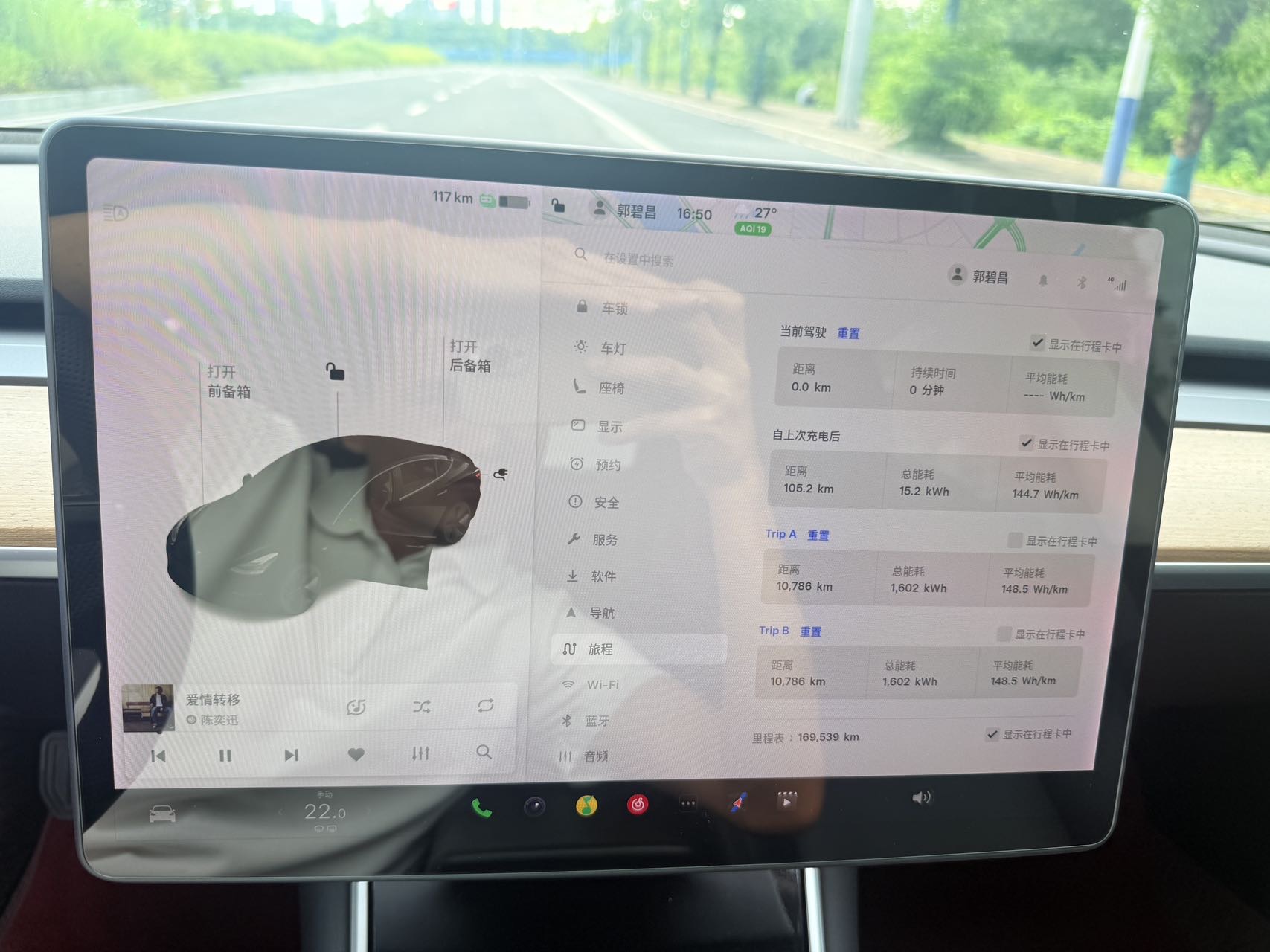 Tesla Model 3 2020 car image #12