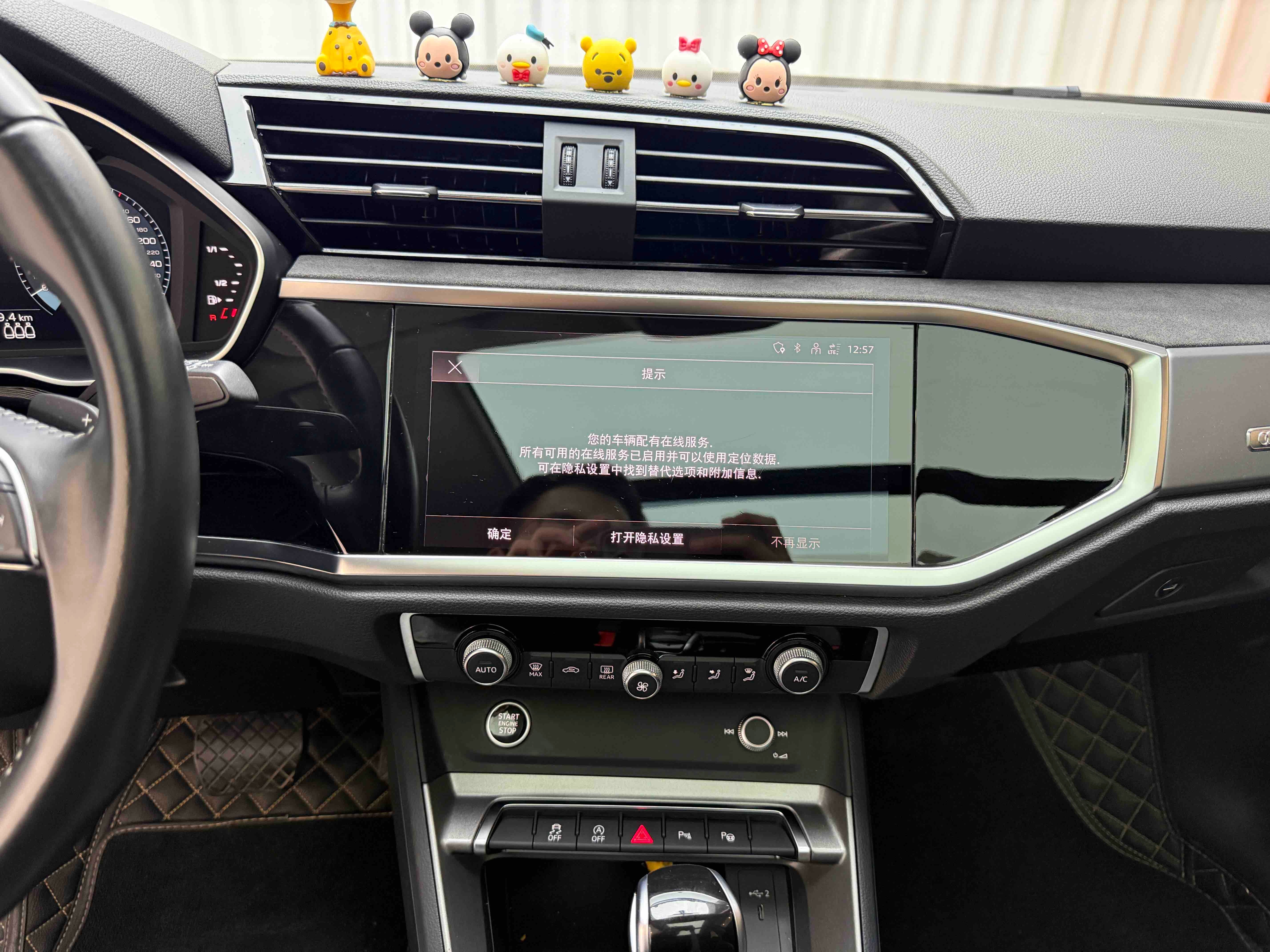 Audi Q3 2021 #6 Audi Q3 2021 immagine di auto #6