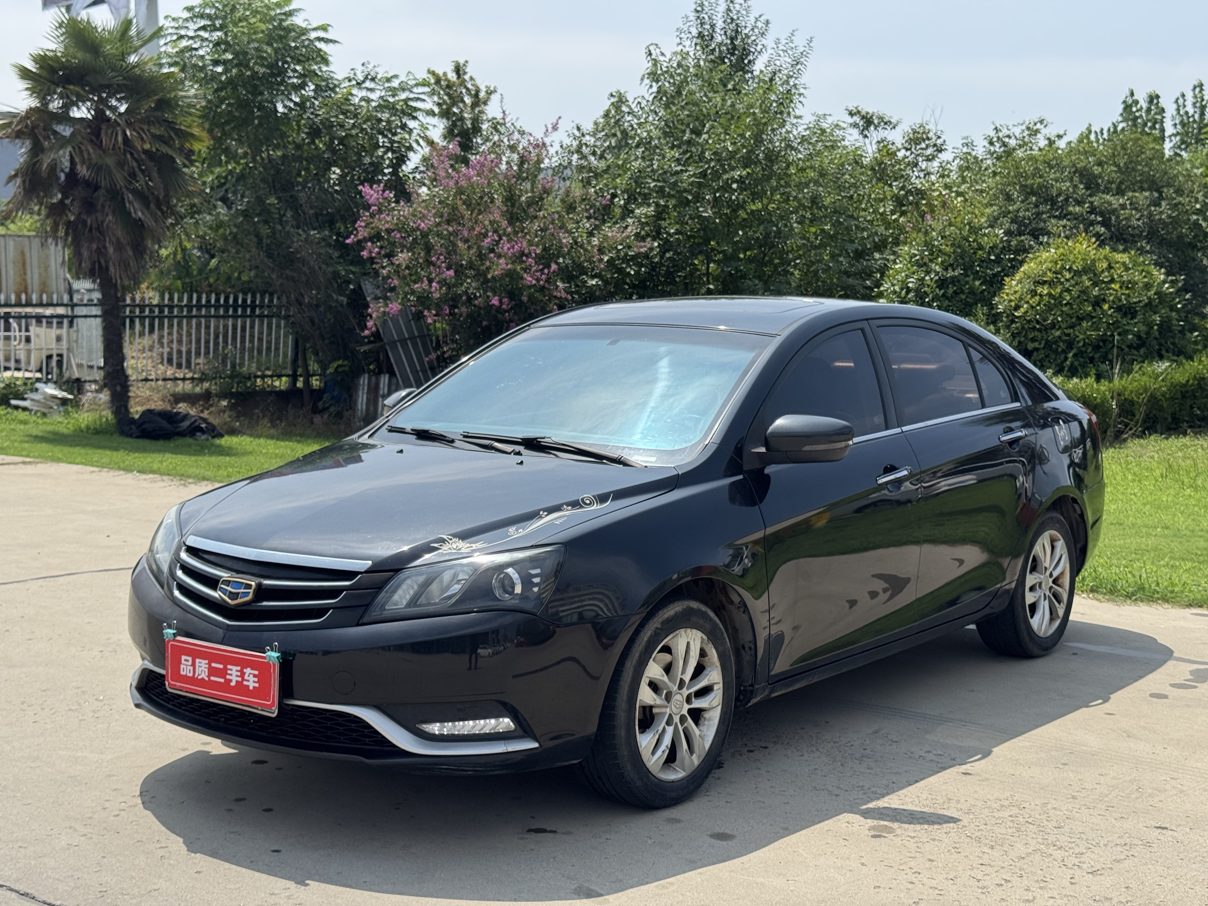 GEELY Emgrand 2015 #2 GEELY Emgrand 2015 car image #2