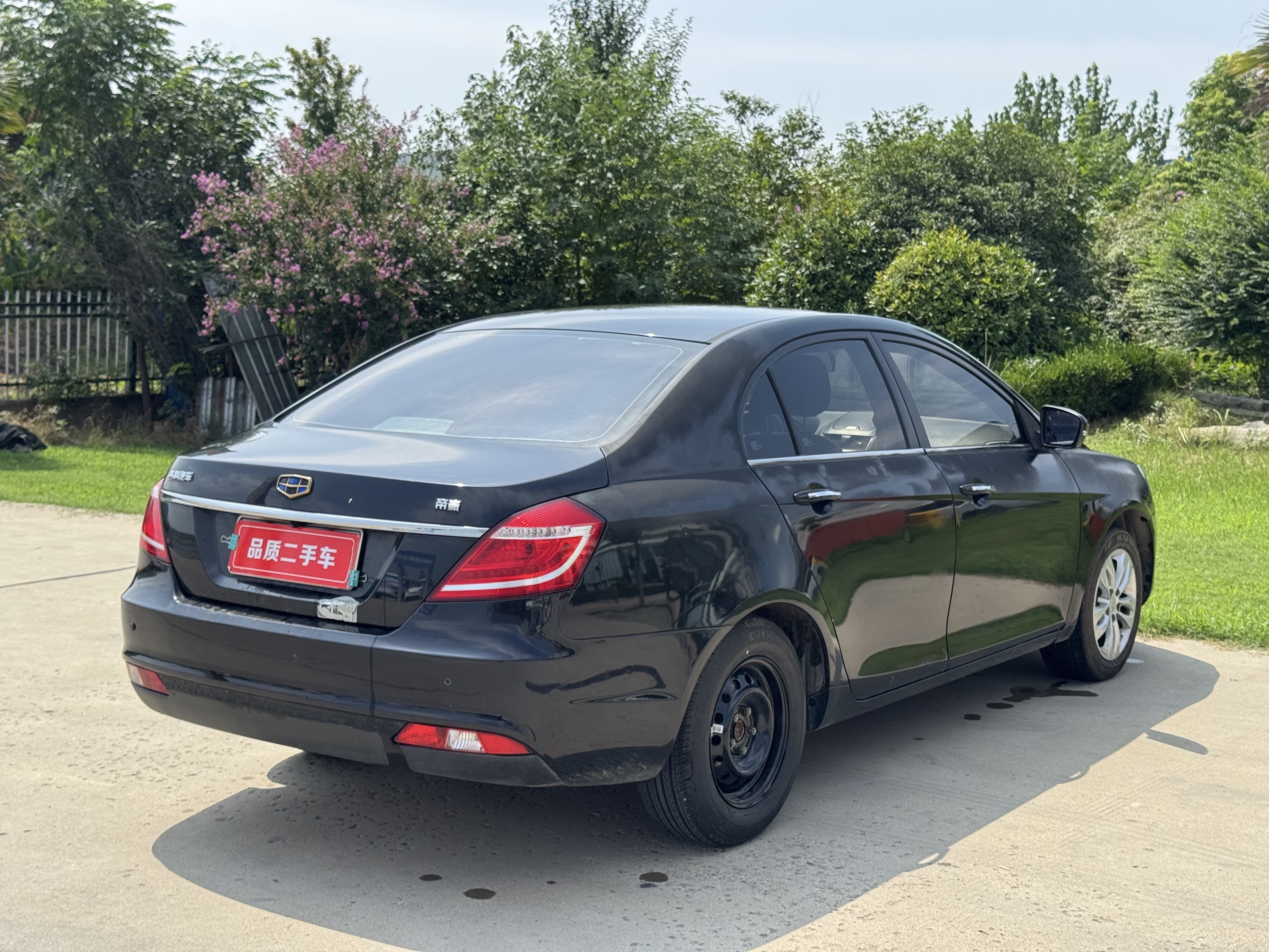 GEELY Emgrand 2015 #11 GEELY Emgrand 2015 car image #11