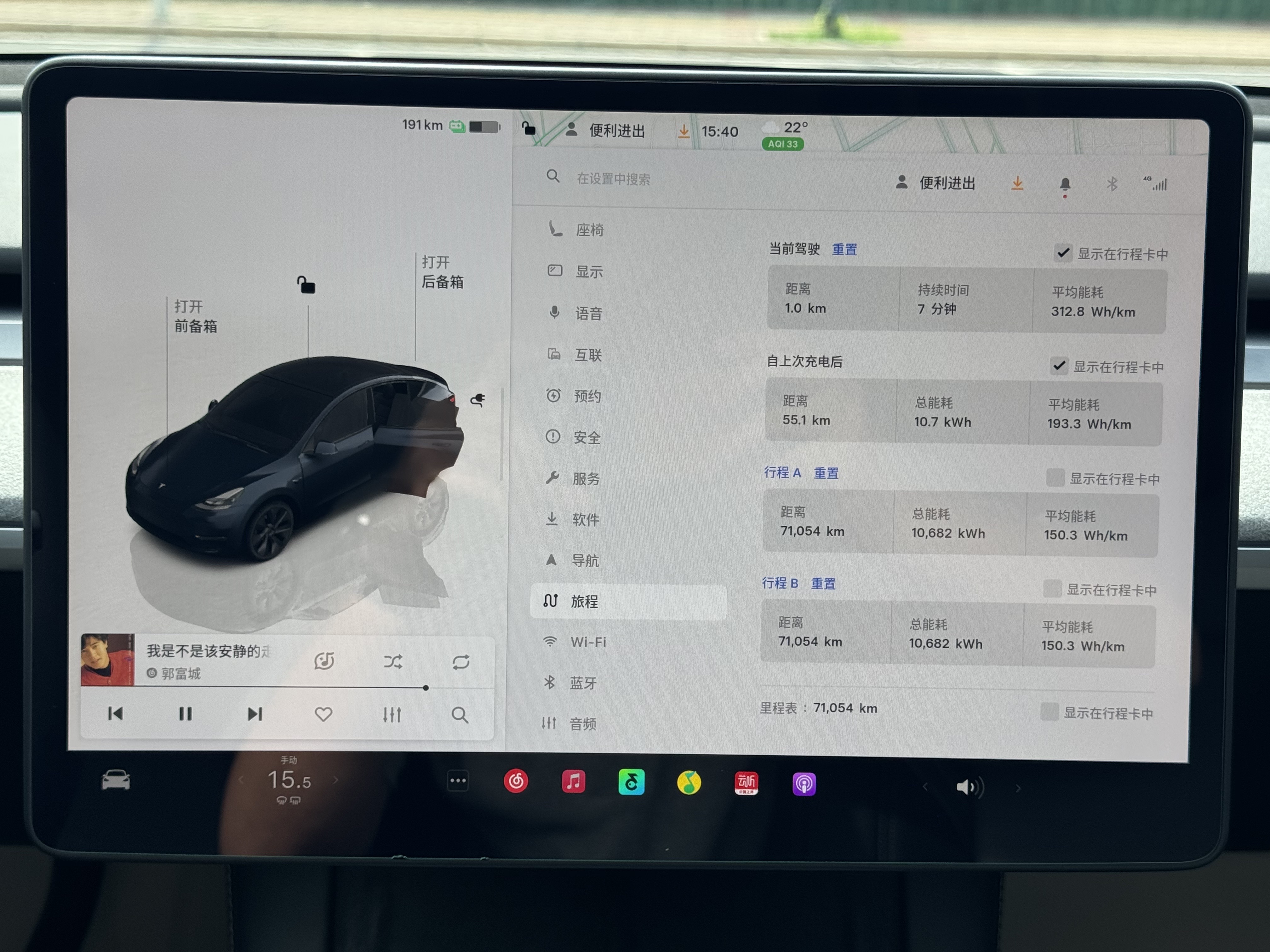 Tesla Model Y 2024 #7 Tesla Model Y 2024 car image #7
