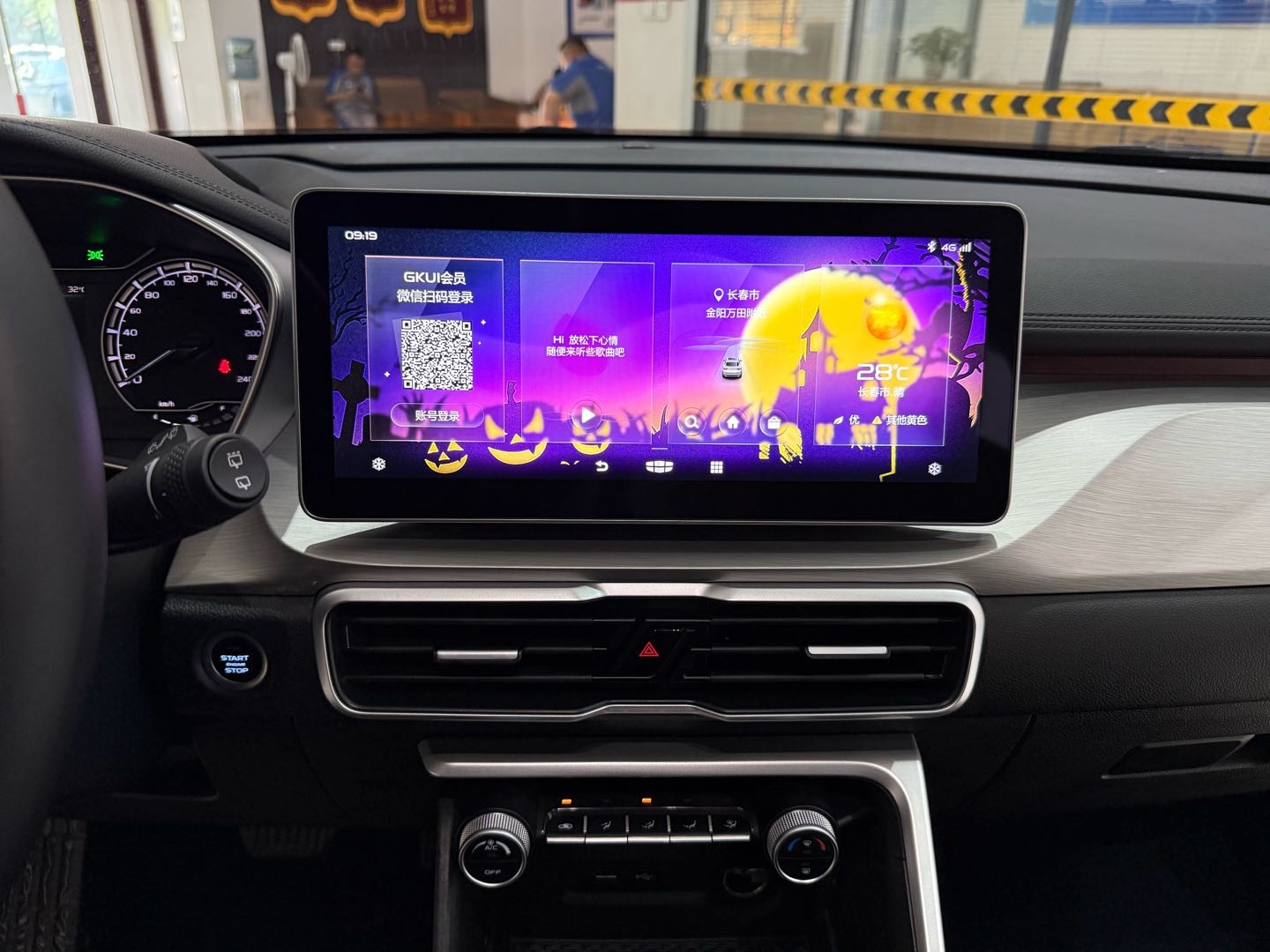 GEELY Coolray 2023 car image #16