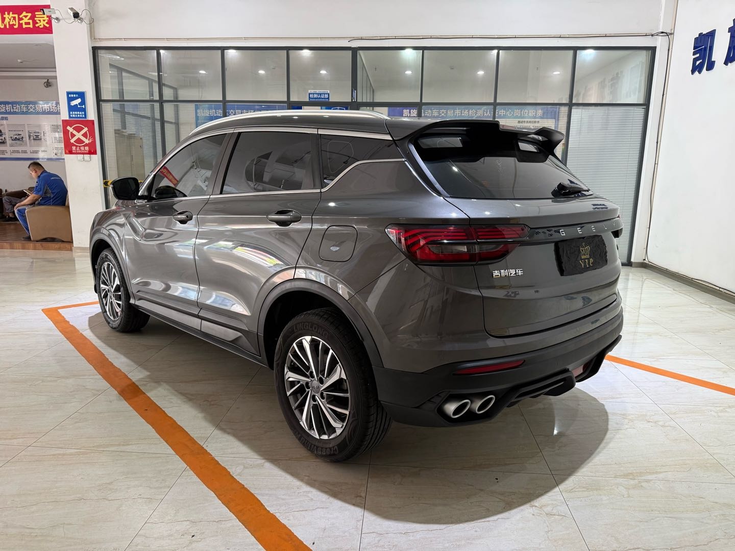 GEELY Coolray 2023 car image #8