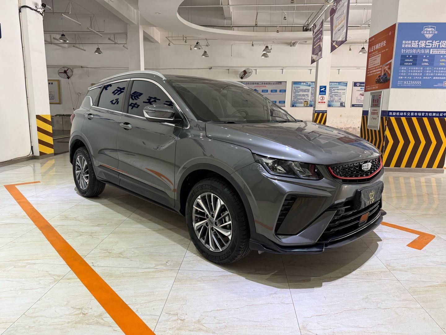 GEELY Coolray 2023 car image #5