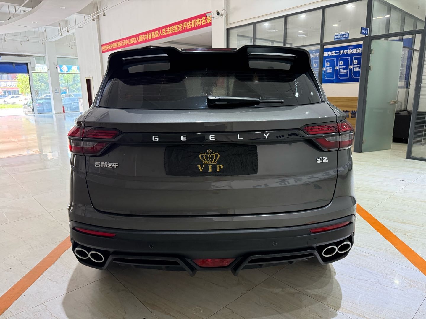 GEELY Coolray 2023 car image #7