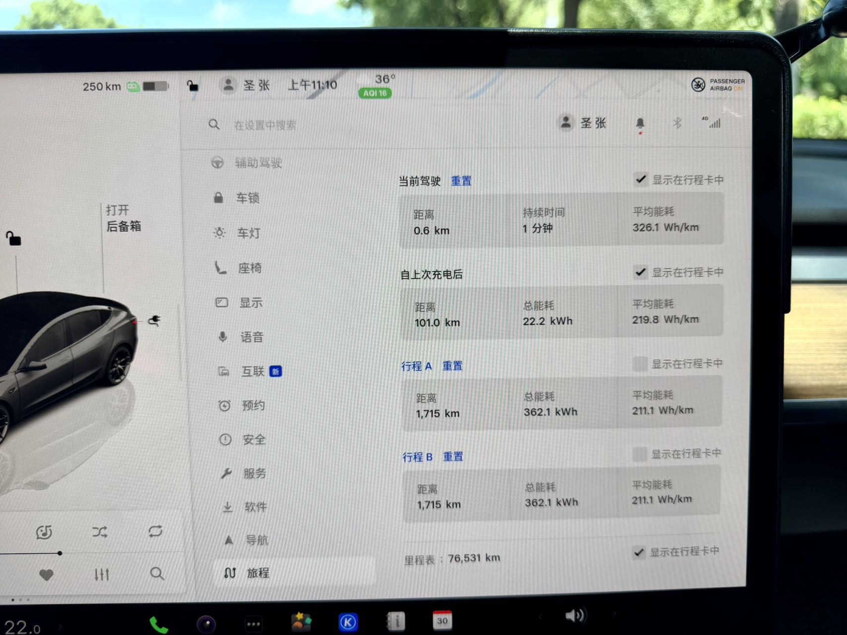 Tesla Model 3 2022 #8 Tesla Model 3 2022 car image #8