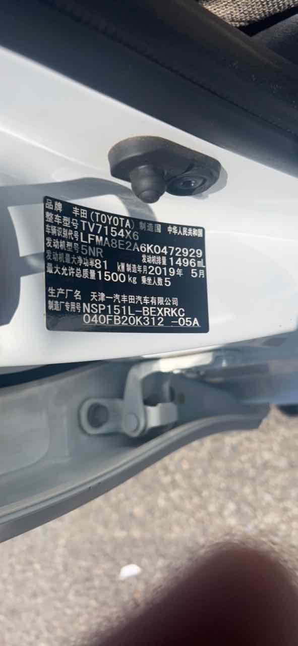 Toyota Vios 2019 #11 Toyota Vios 2019 car image #11