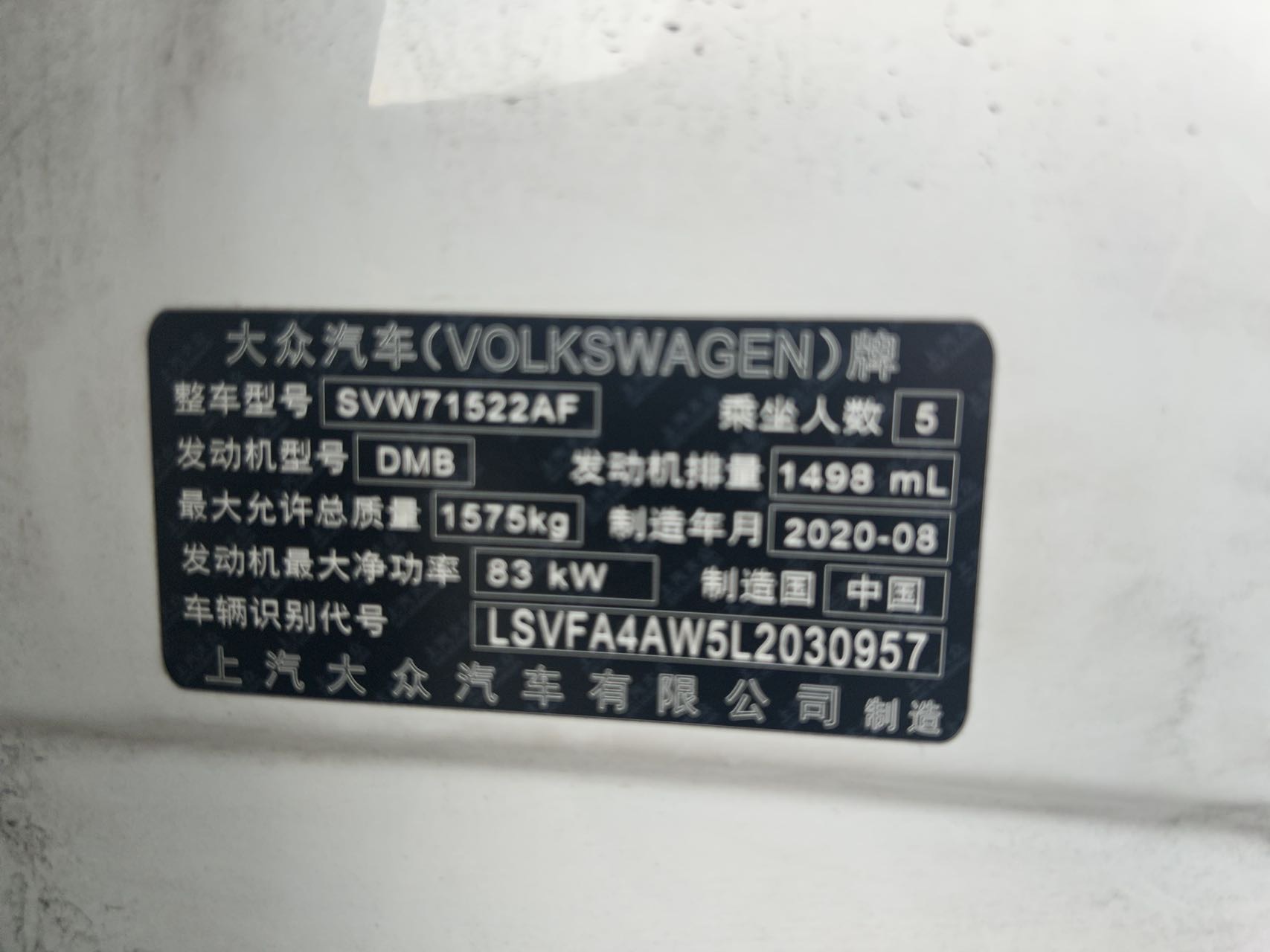 Volkswagen Polo 2020 #3 Volkswagen Polo 2020 car image #3