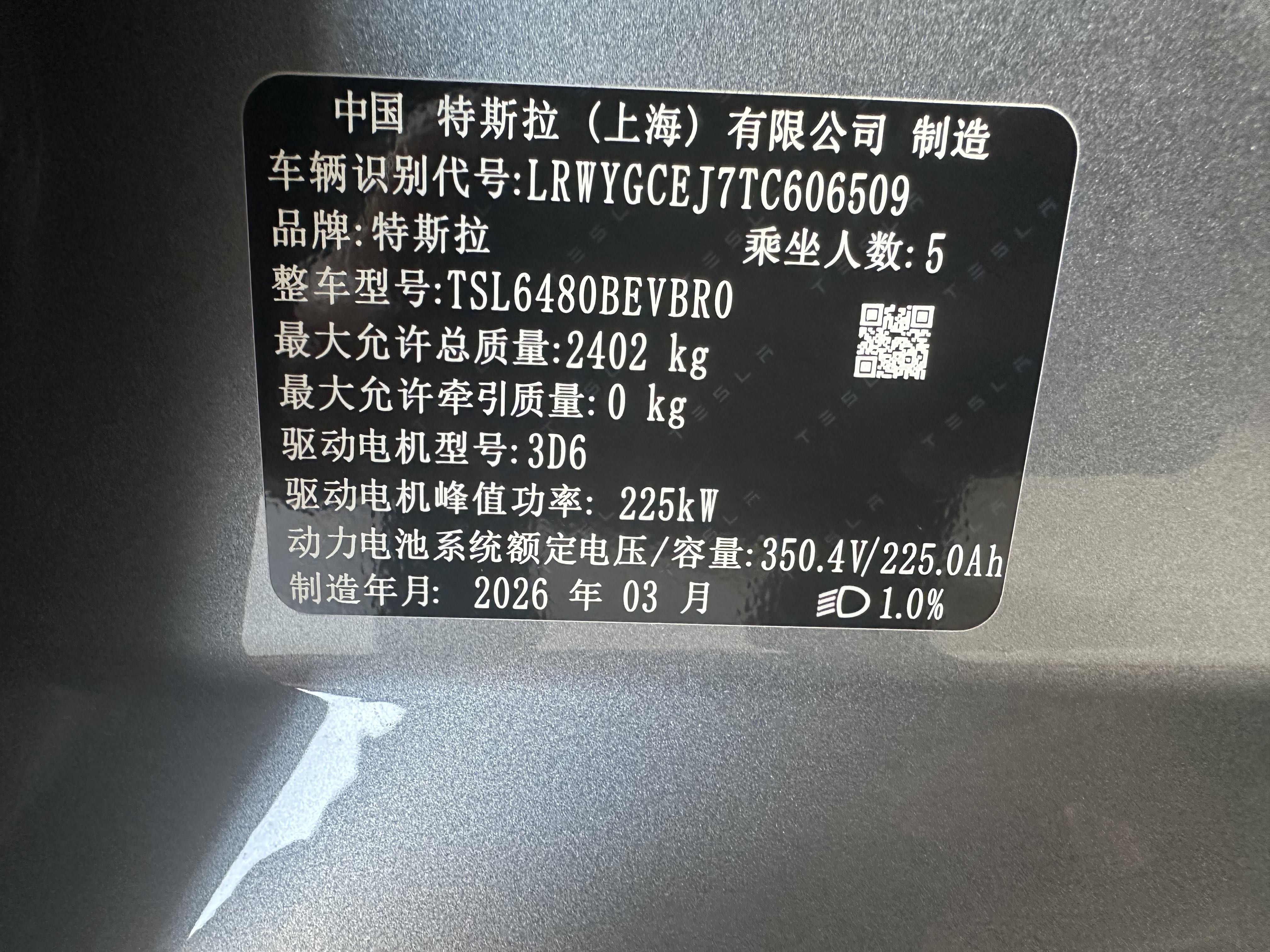 Tesla Model Y 2026 #3 Tesla Model Y 2026 car image #3
