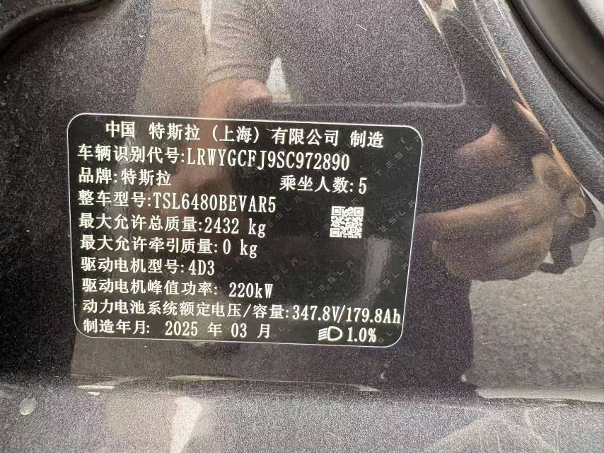 Tesla Model Y 2025 #3 Tesla Model Y 2025 car image #3