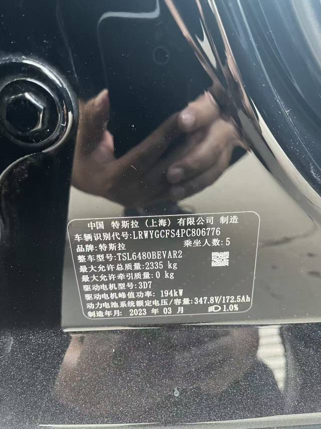Tesla Model Y 2023 car image #3