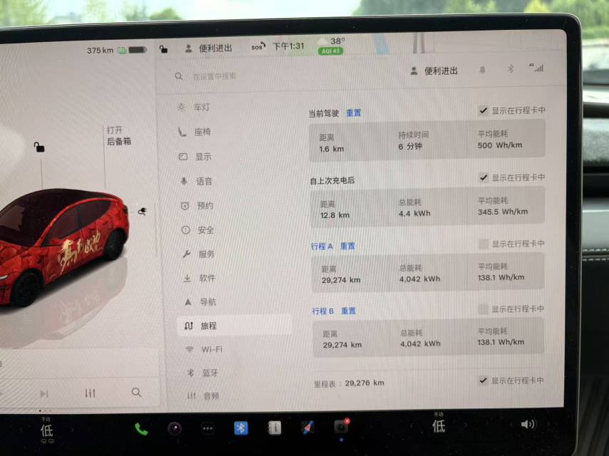 Tesla Model Y 2025 #8 Tesla Model Y 2025 car image #8
