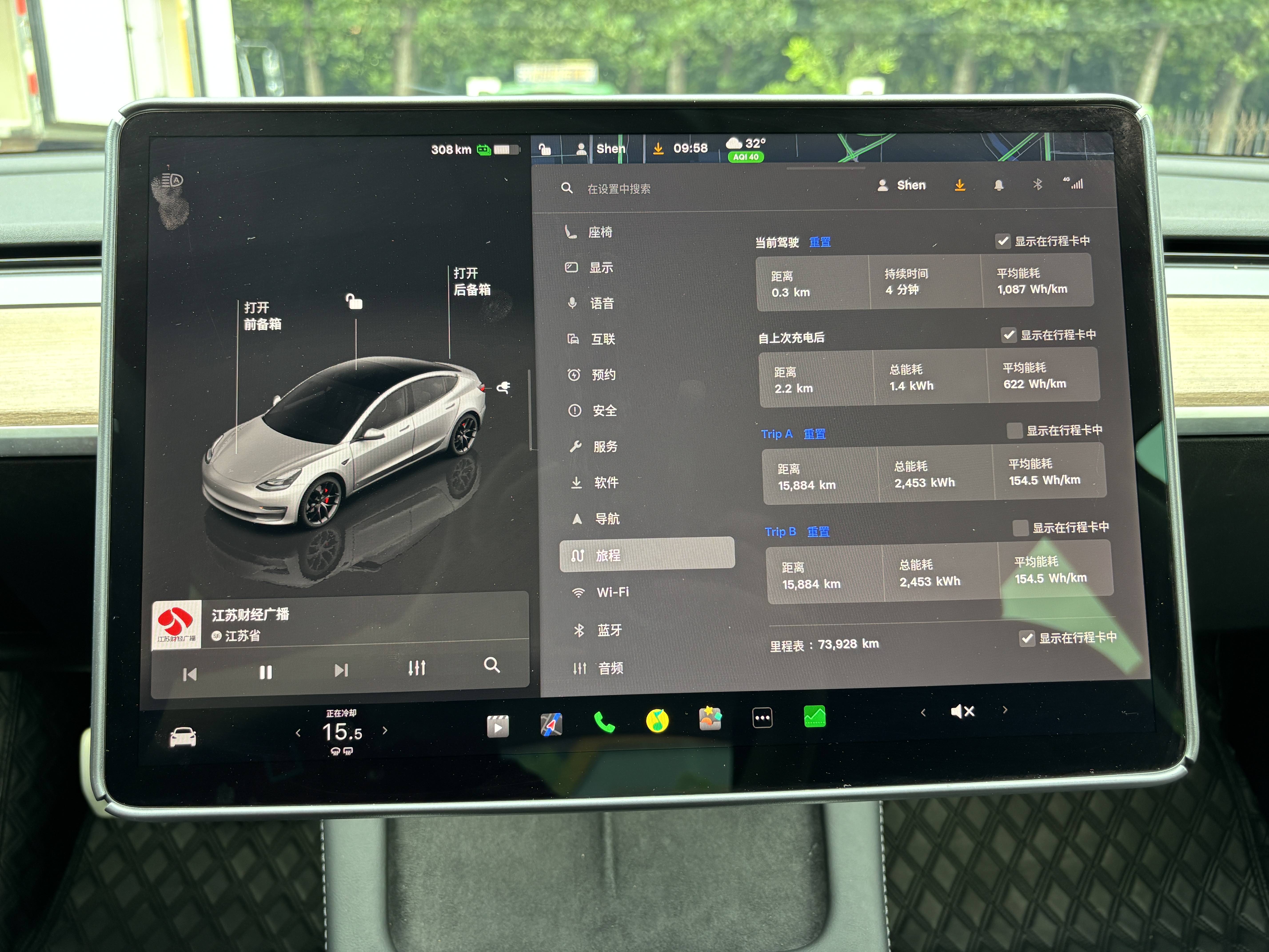 Tesla Model 3 2022 #9 Tesla Model 3 2022 car image #9
