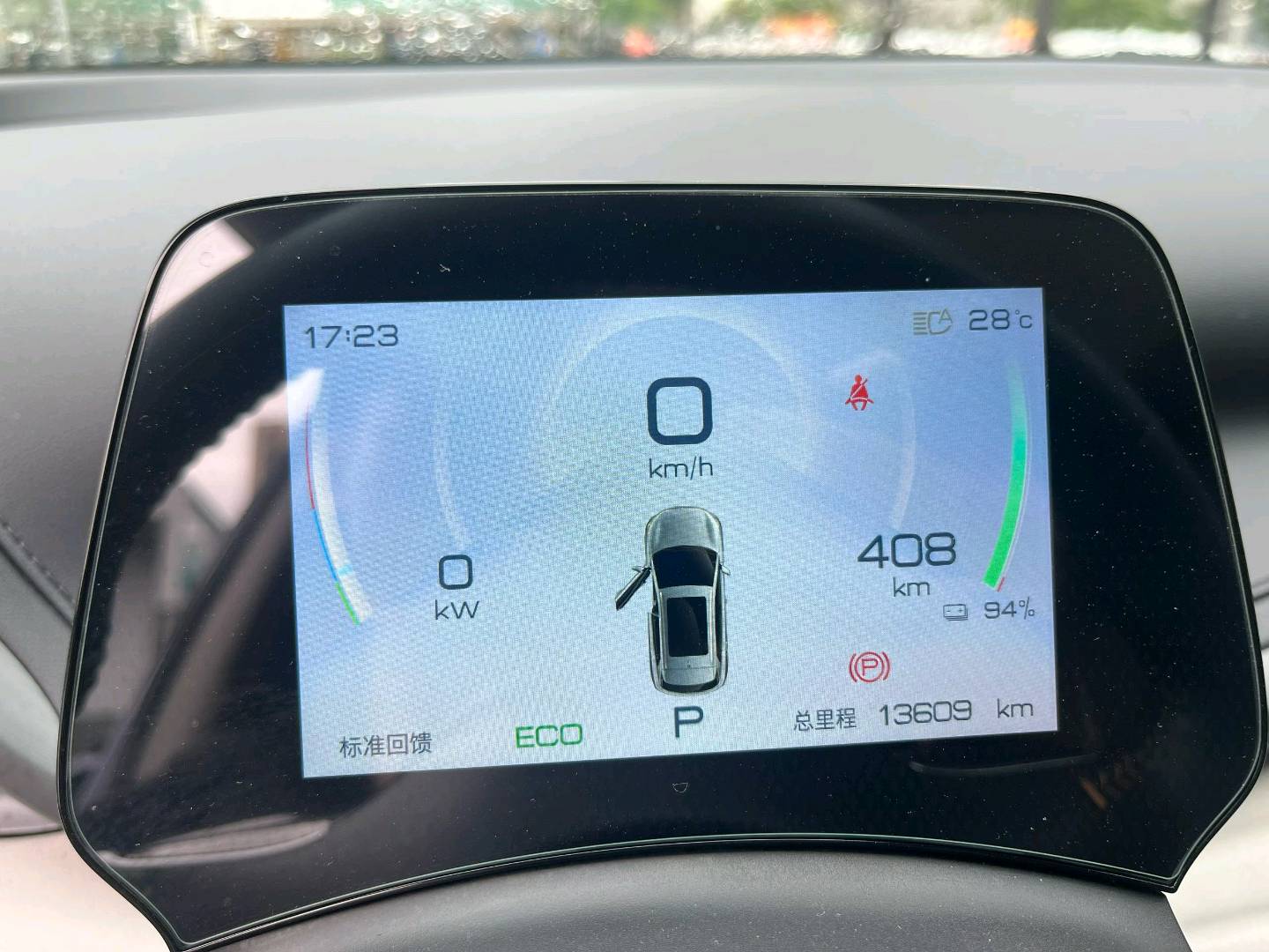 BYD Yuan Plus 2024 car image #6
