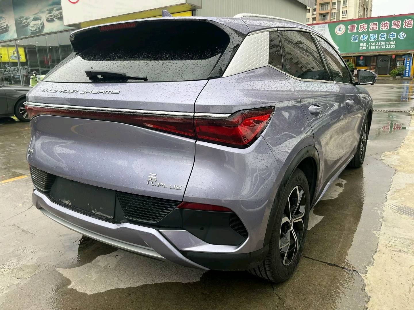 BYD Yuan Plus 2024 car image #8