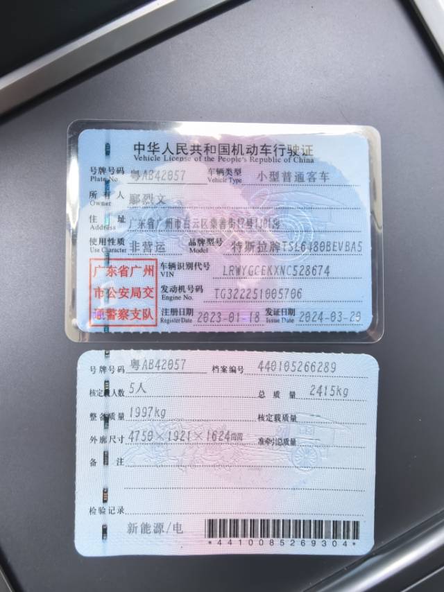 Tesla Model Y 2022 car image #3