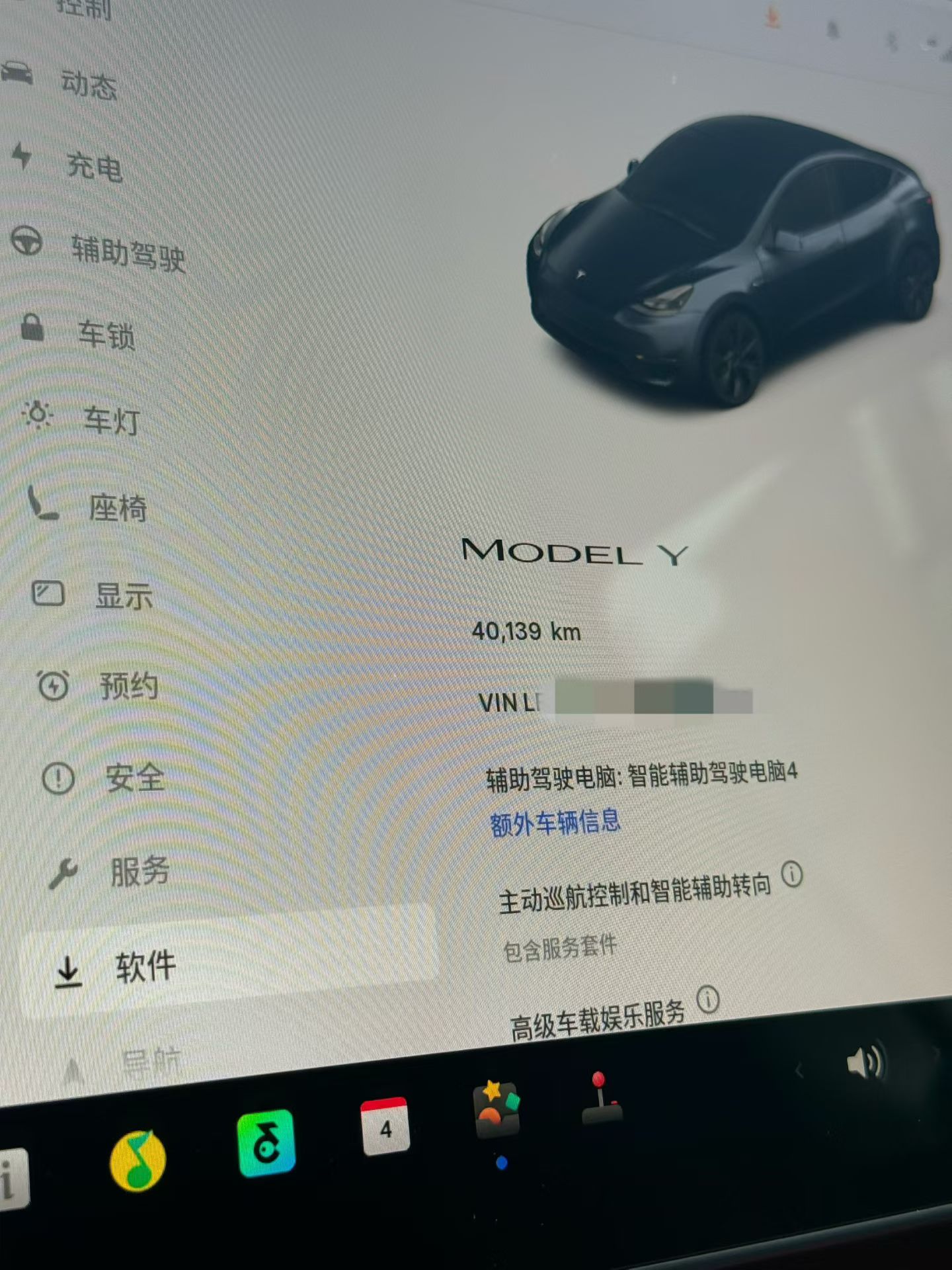 Tesla Model Y 2024 #11 Tesla Model Y 2024 car image #11