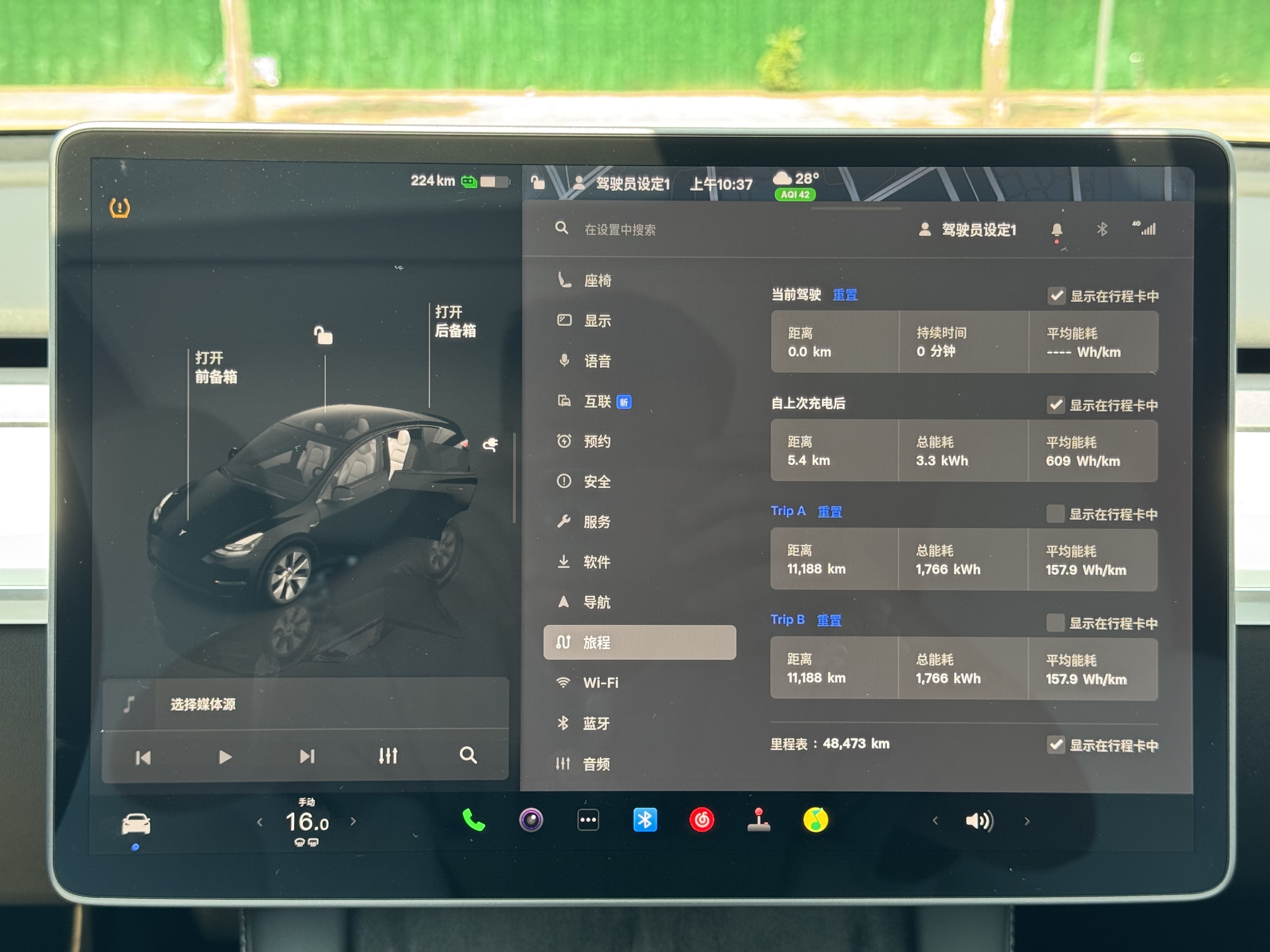 Tesla Model Y 2023 car image #9