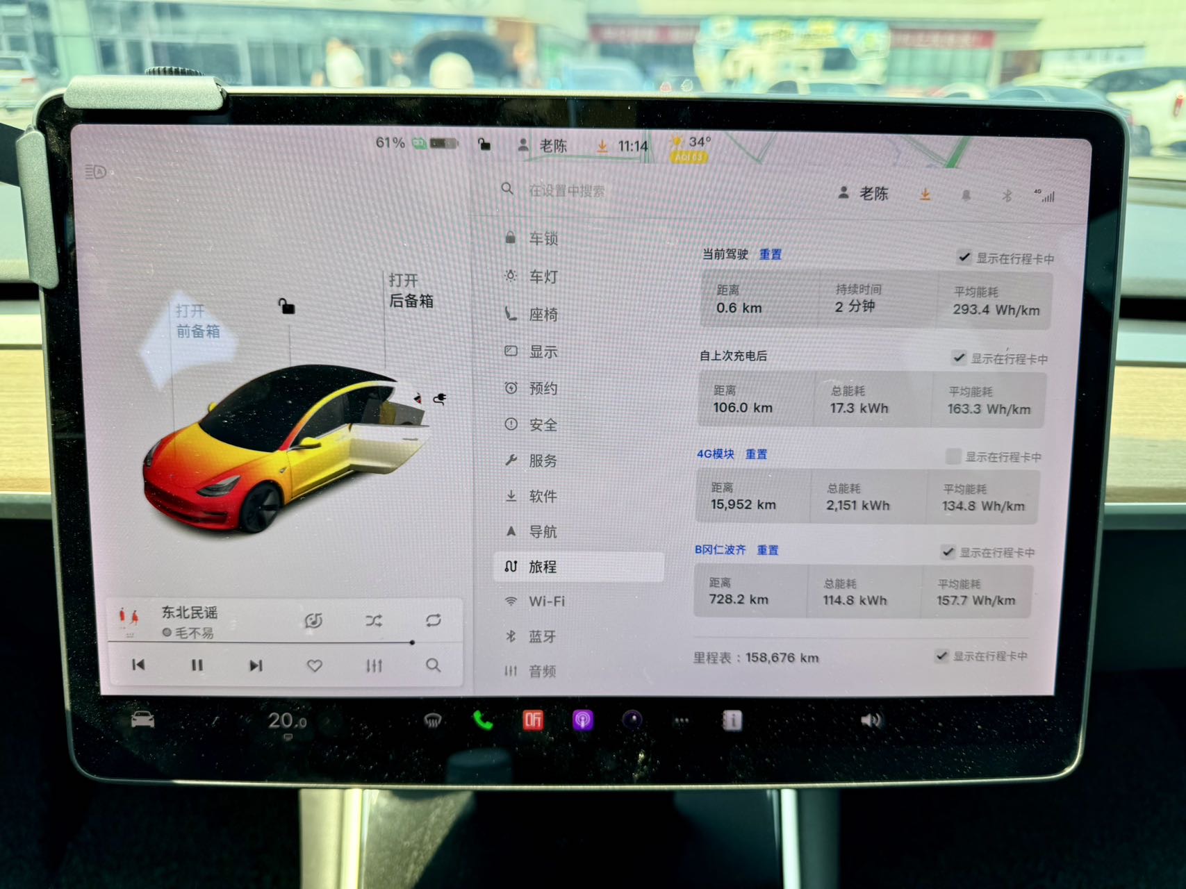 Tesla Model 3 (Imported) 2019 #7 Tesla Model 3 (Imported) 2019 car image #7