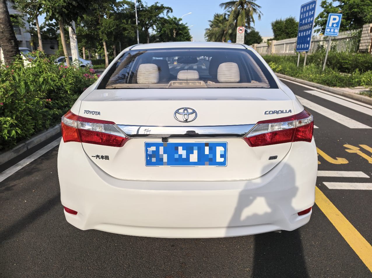 Toyota Corolla 2015 #10 Toyota Corolla 2015 car image #10