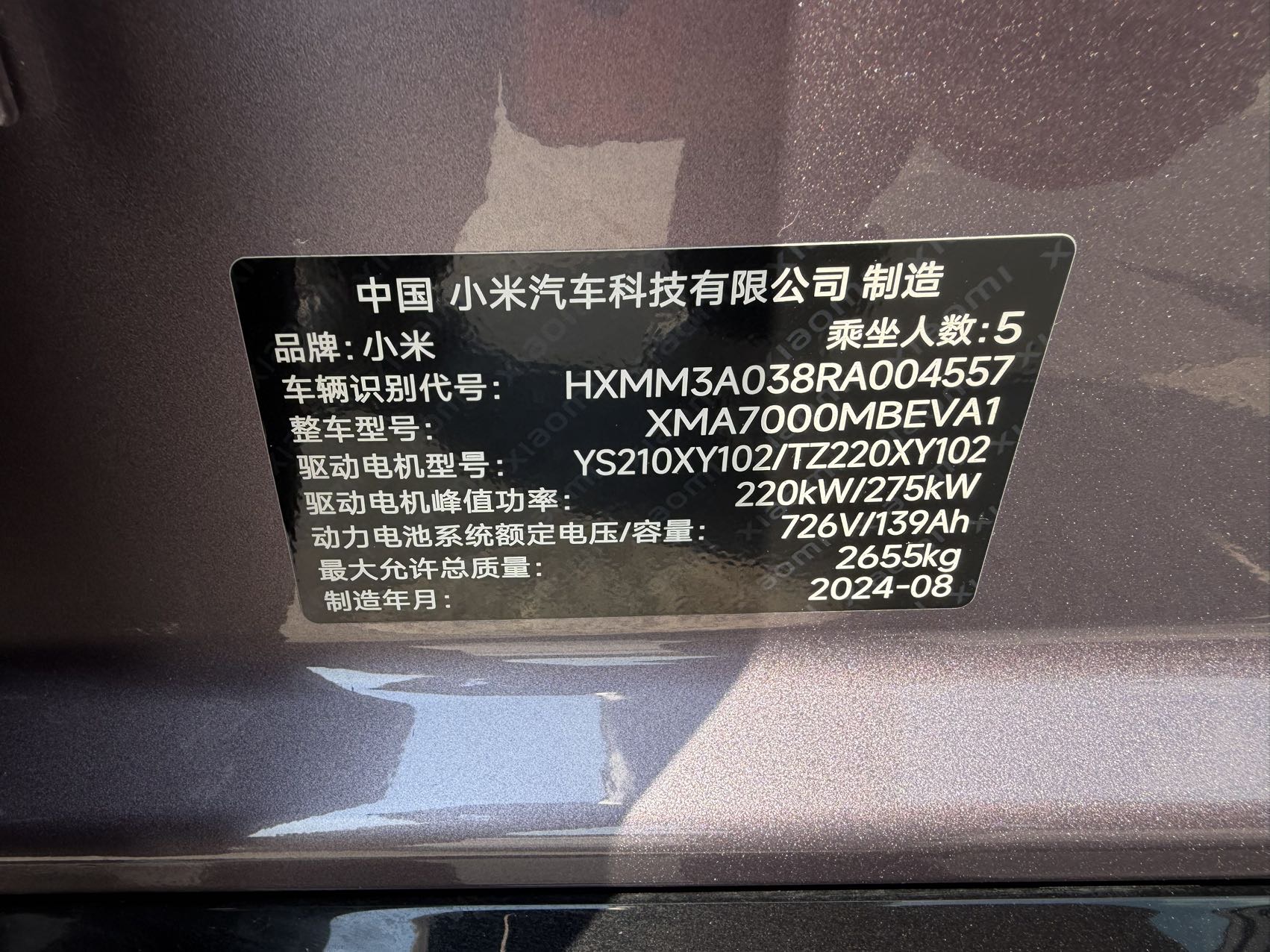 2024 #3 2024 car image #3