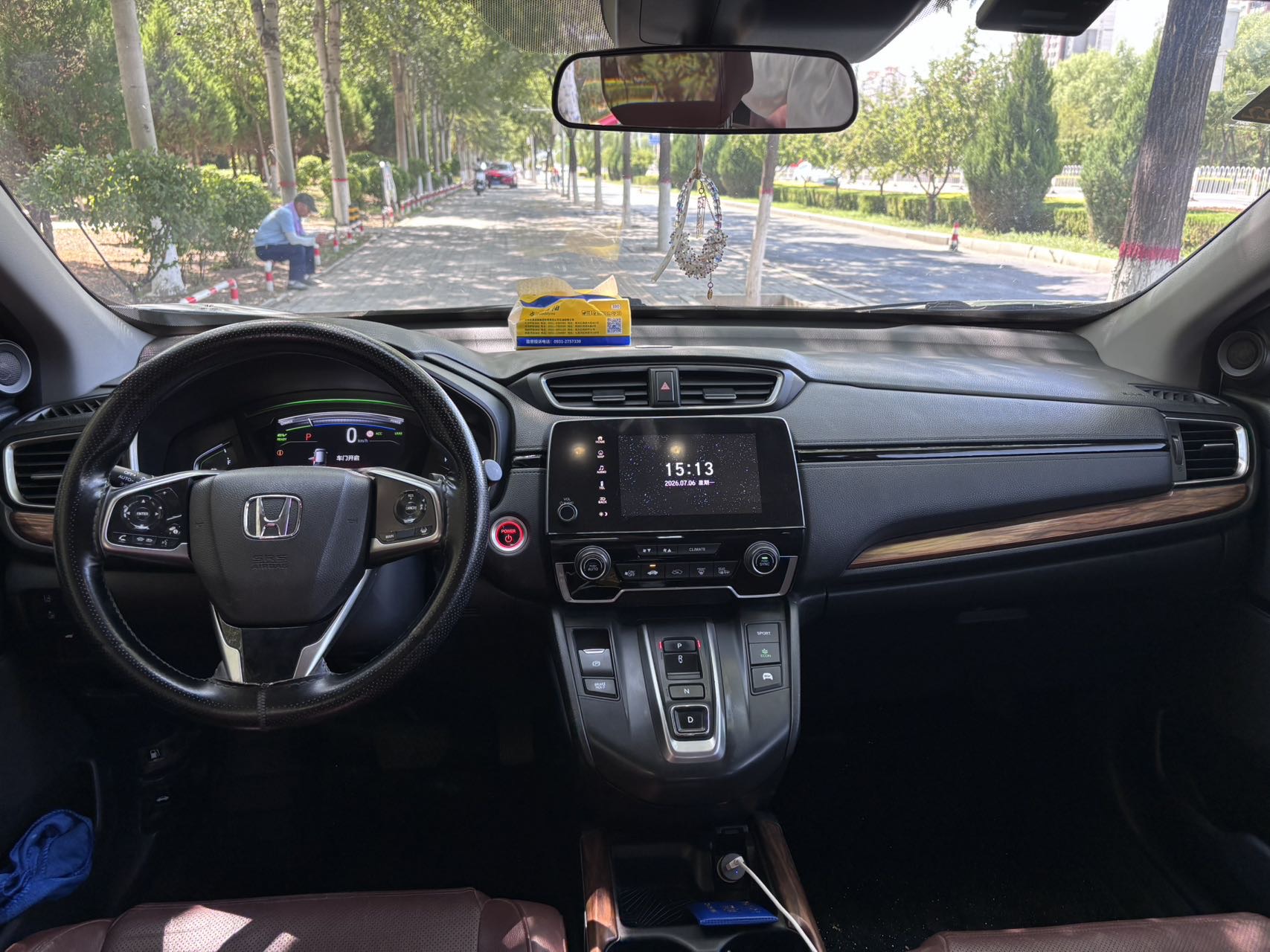 Honda CR-V 2020 #7 Honda CR-V 2020 car image #7