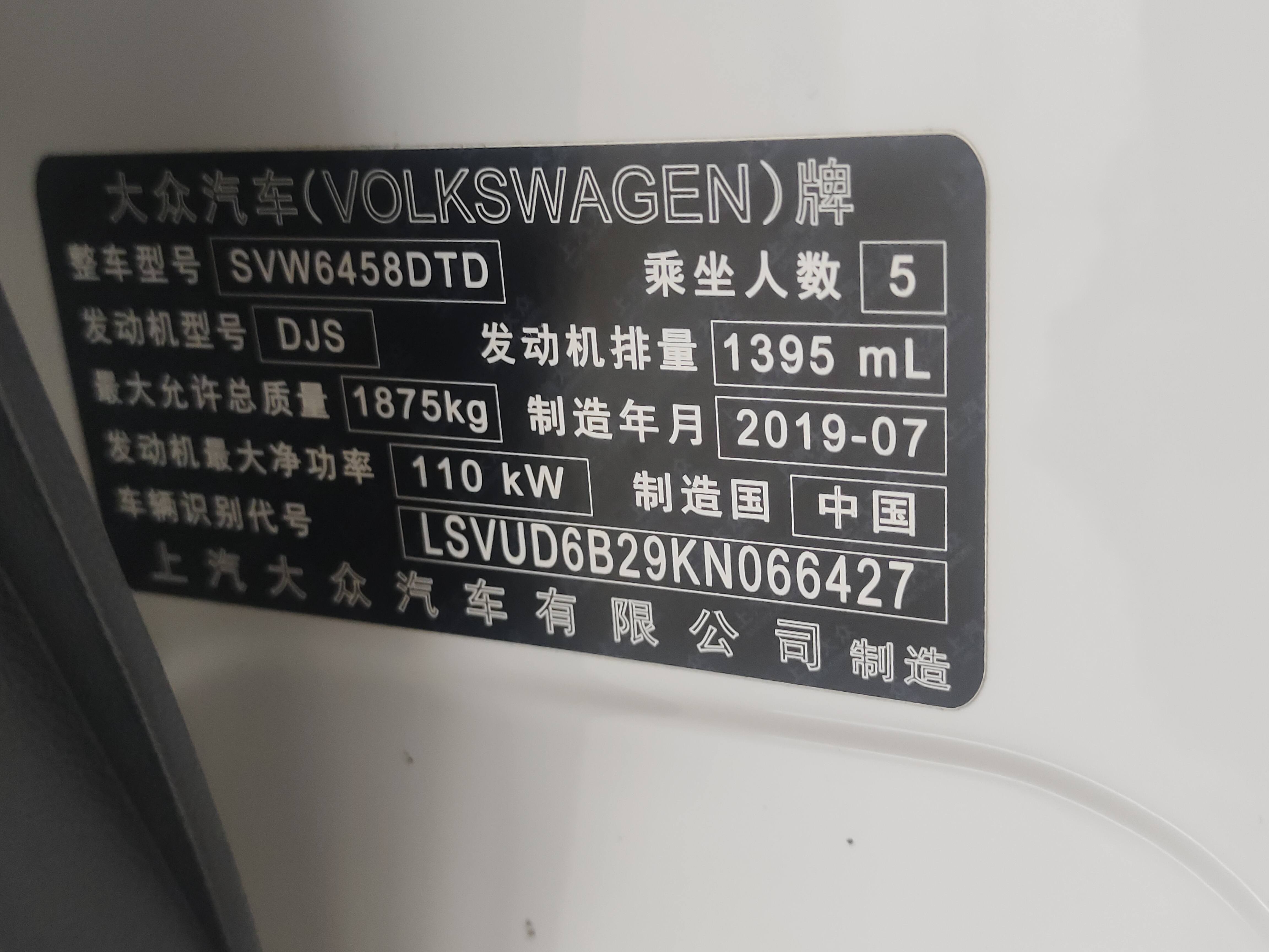 Volkswagen Tharu 2019 #2 Volkswagen Tharu 2019 car image #2