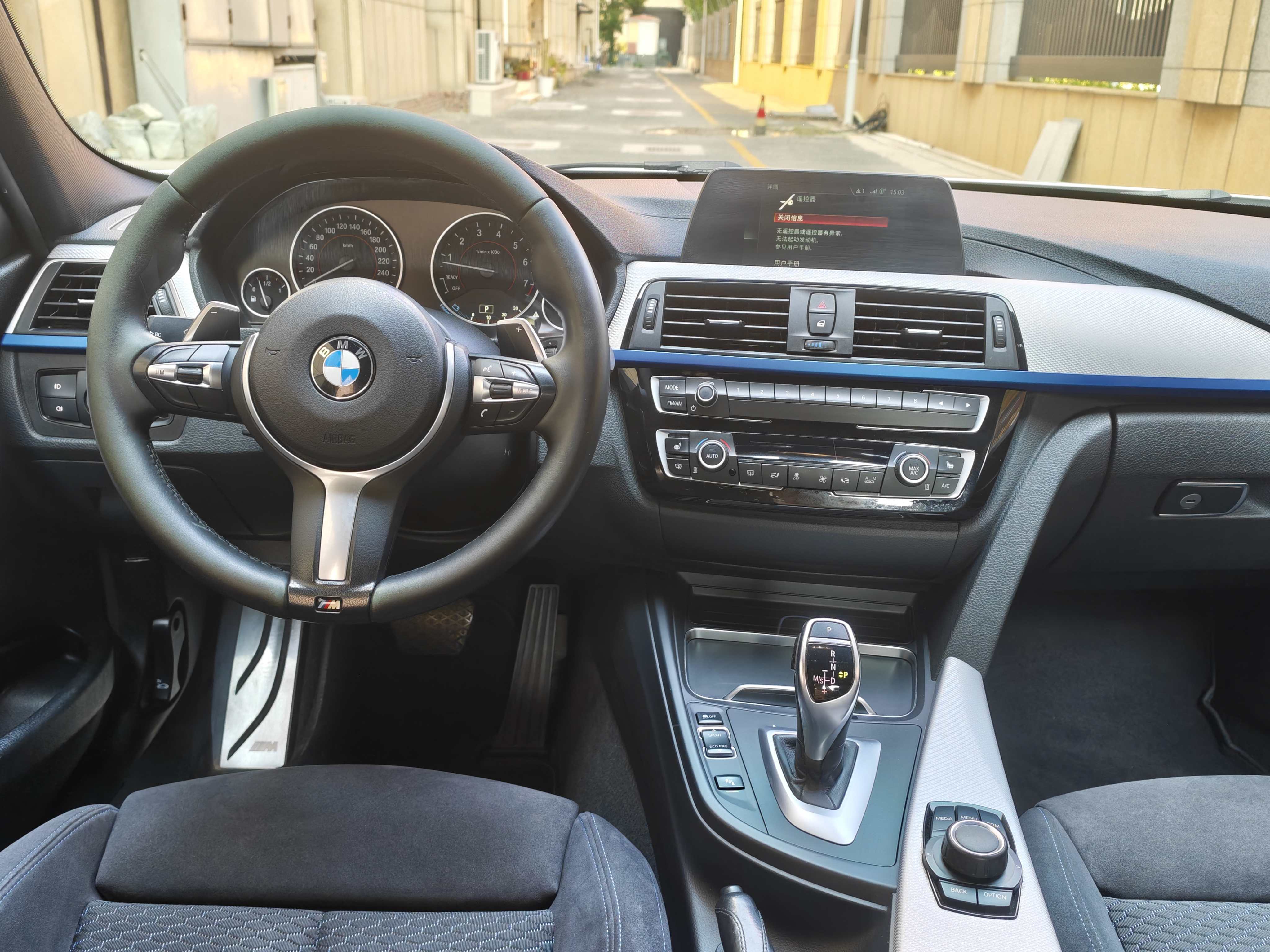 BMW 3 Series 2017 car image #7
