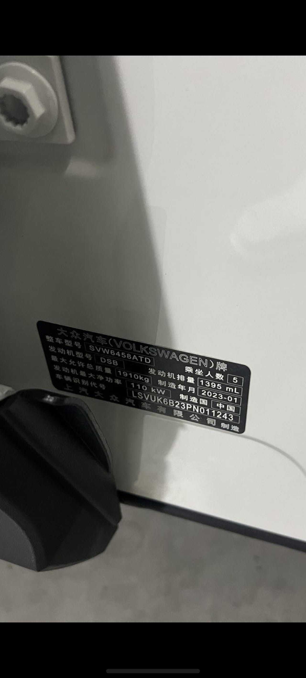 Volkswagen Tharu 2023 car image #3