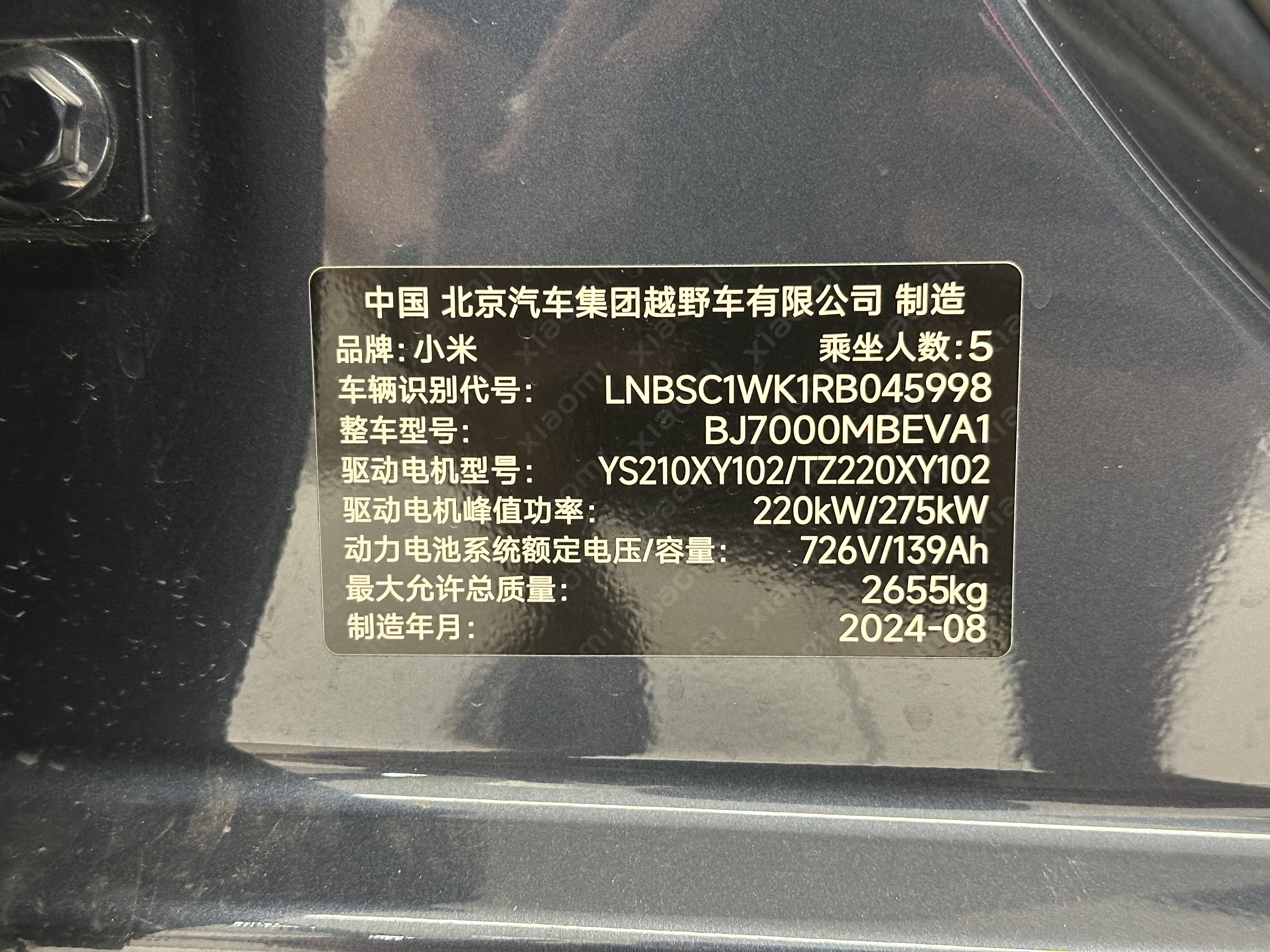 2024 #3 2024 car image #3