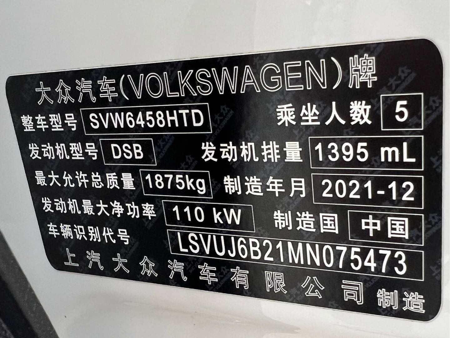 Volkswagen Tharu 2022 car image #3