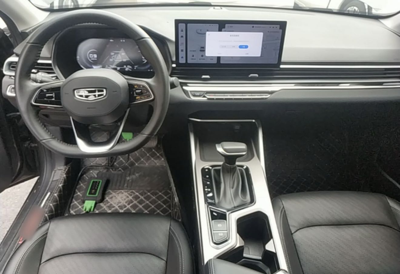 GEELY Emgrand 2023 car image #6