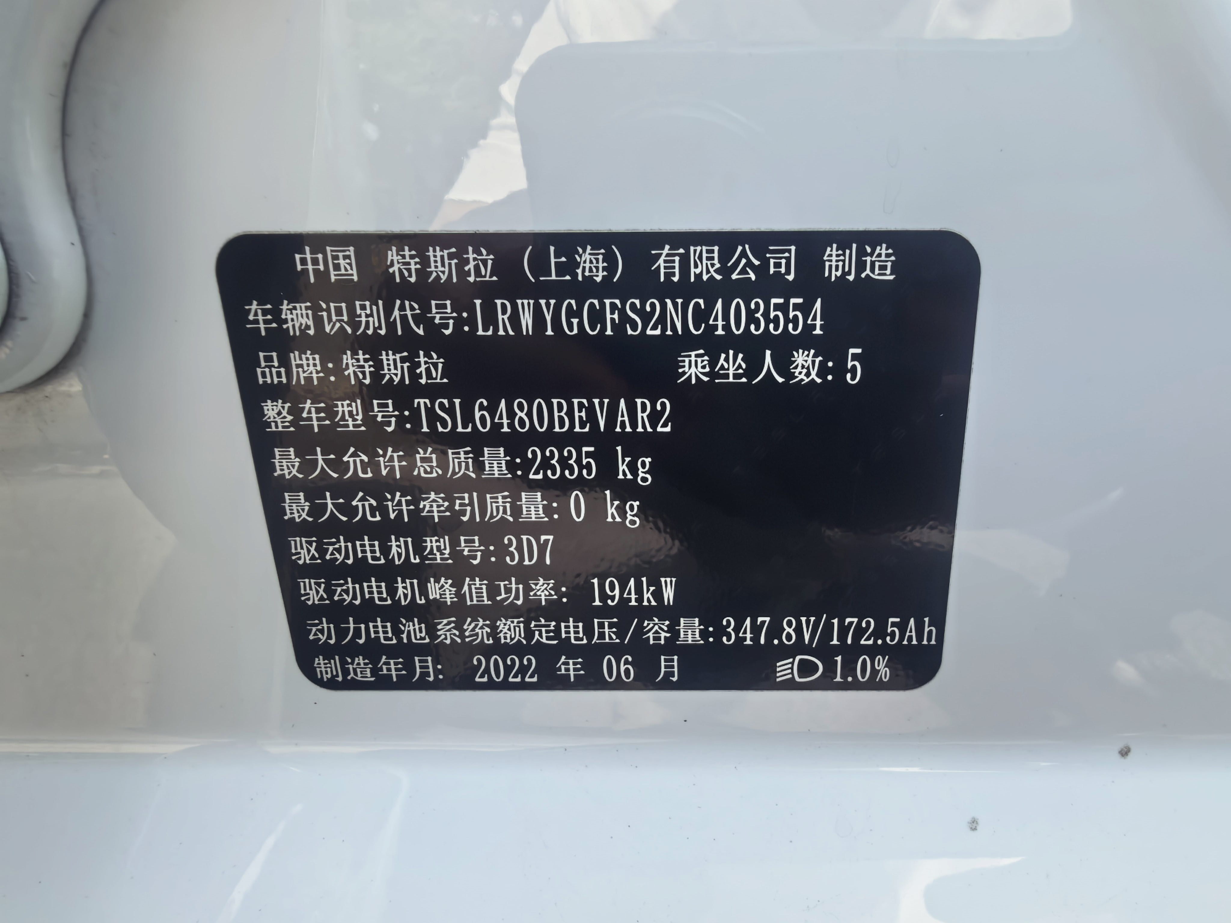 Tesla Model Y 2022 car image #3