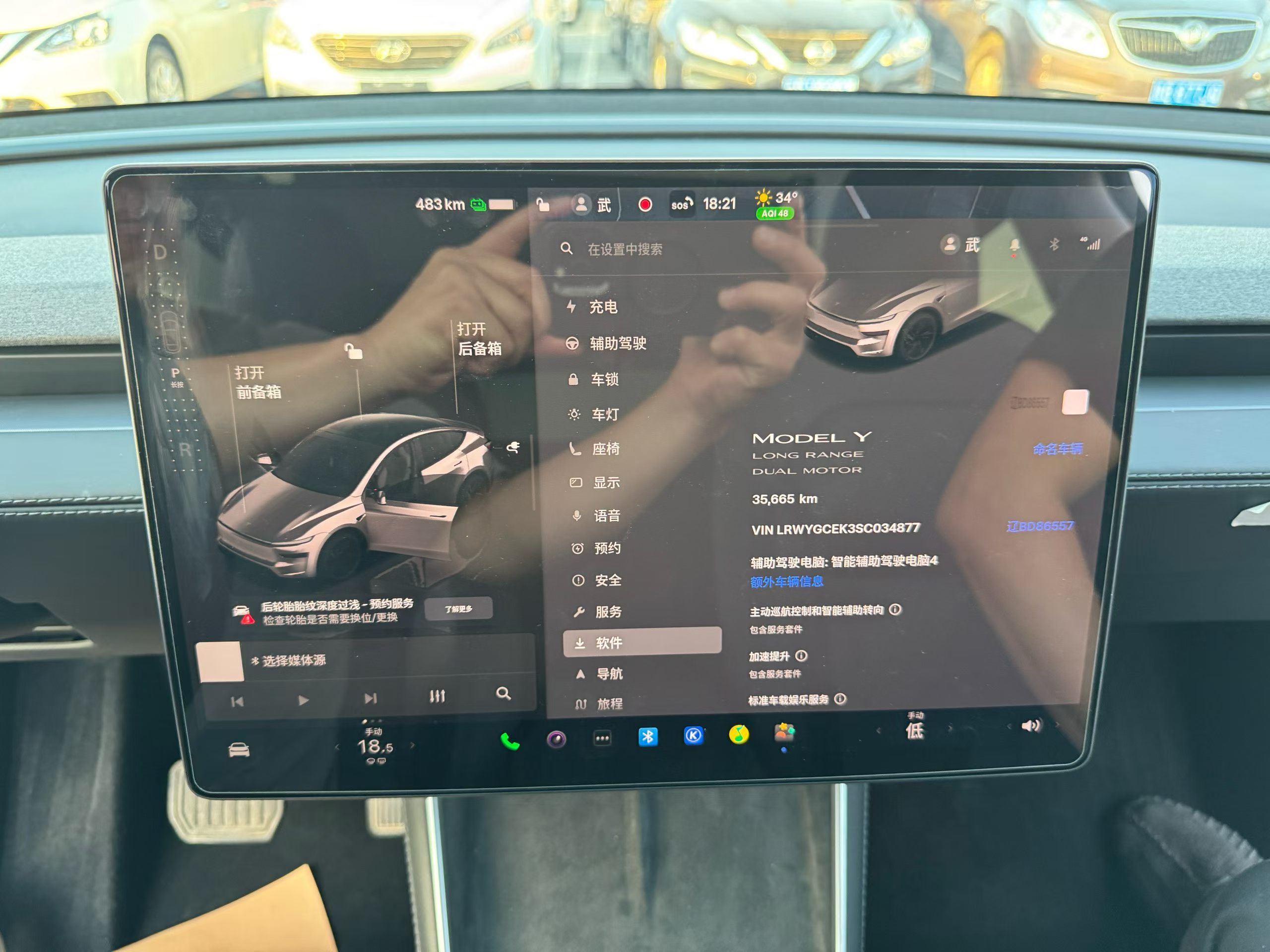 Tesla Model Y 2025 #9 Tesla Model Y 2025 car image #9