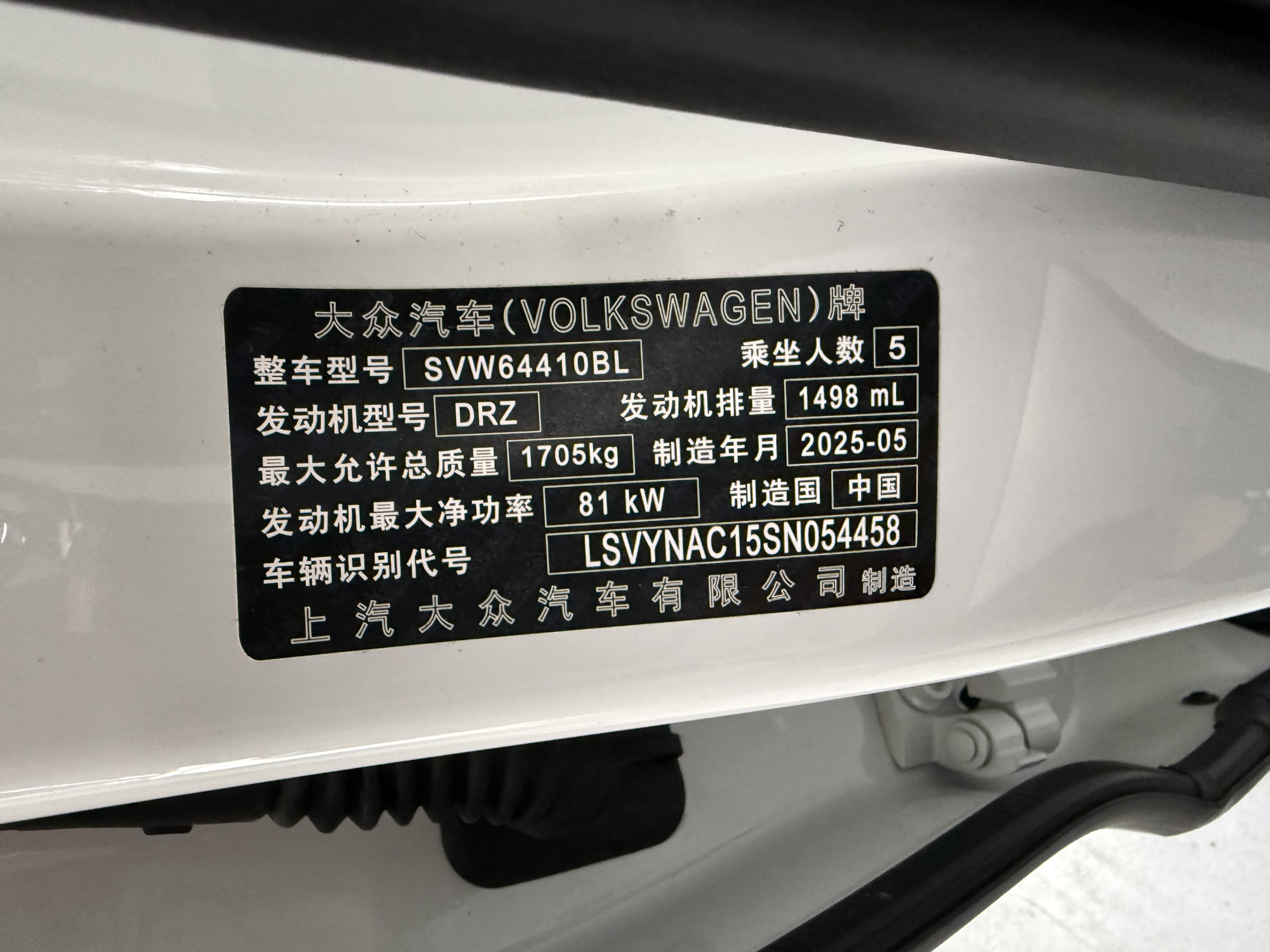 Volkswagen Tharu 2025 #13 Volkswagen Tharu 2025 immagine di auto #13