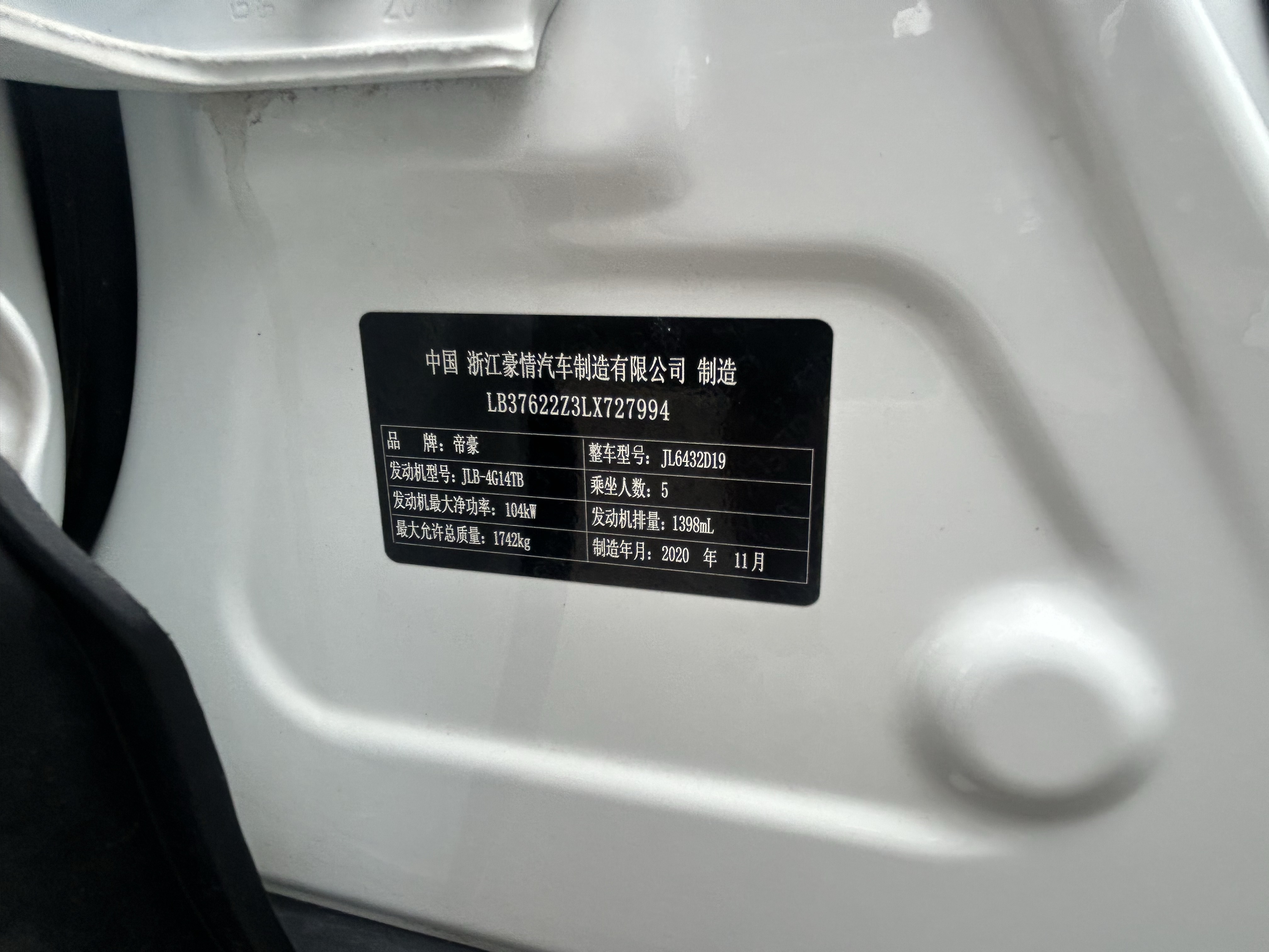 GEELY Coolray 2020 car image #3