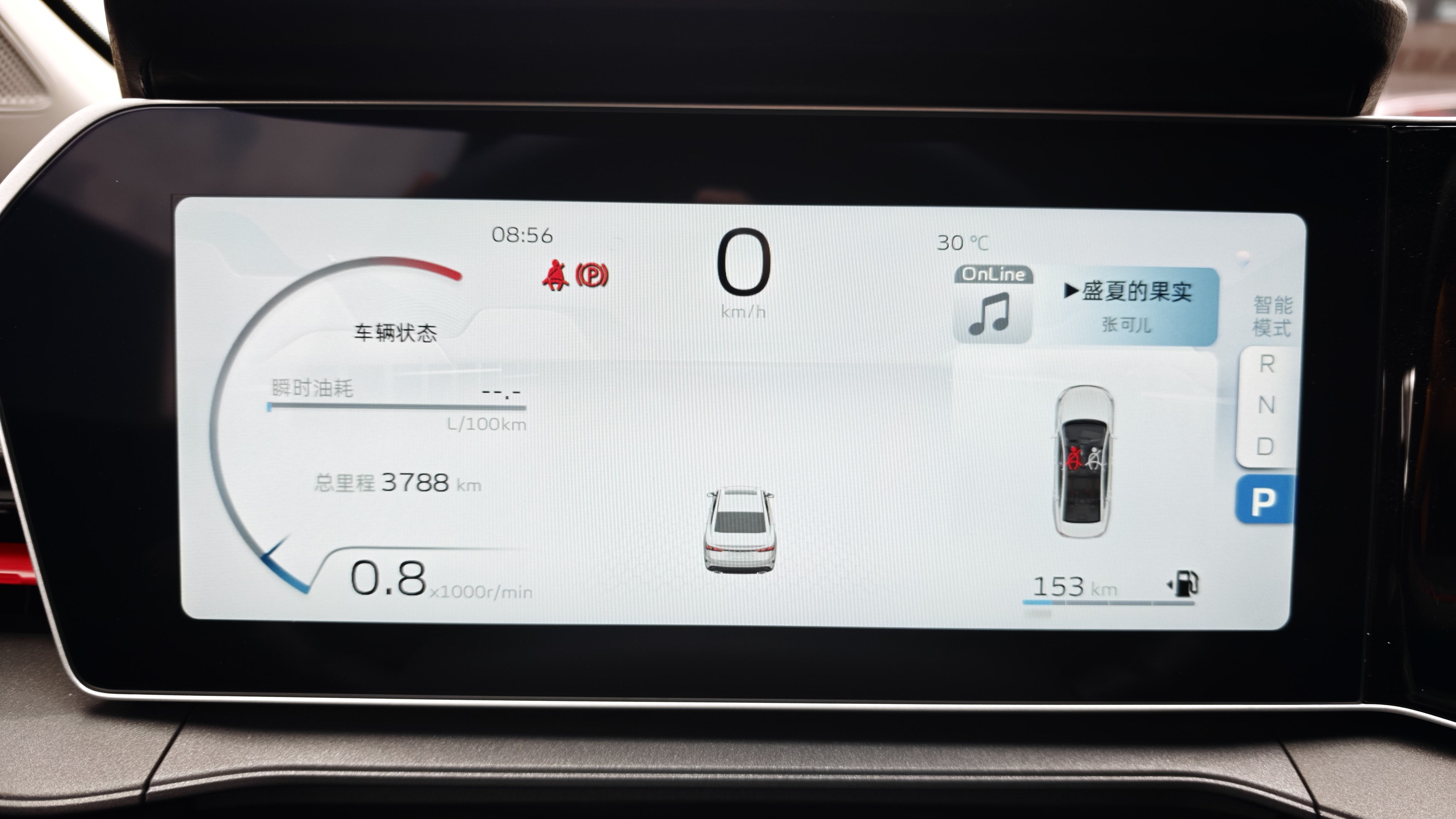 GEELY Binray 2025 #7 GEELY Binray 2025 car image #7