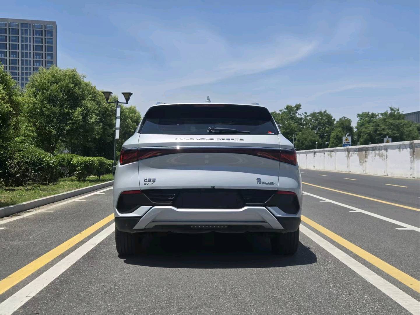 BYD Yuan Plus 2023 car image #13