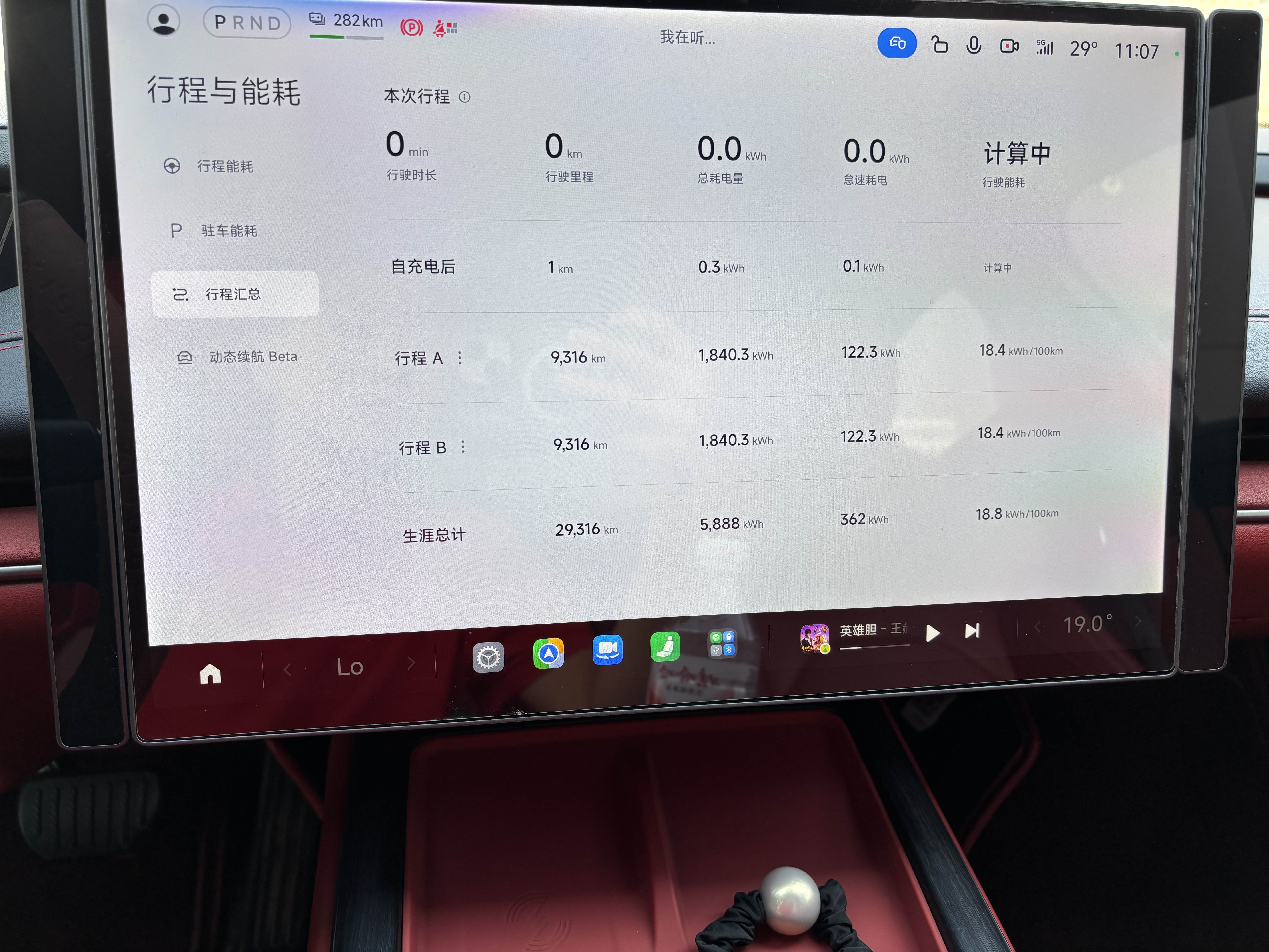 MI SU7 2024 car image #6