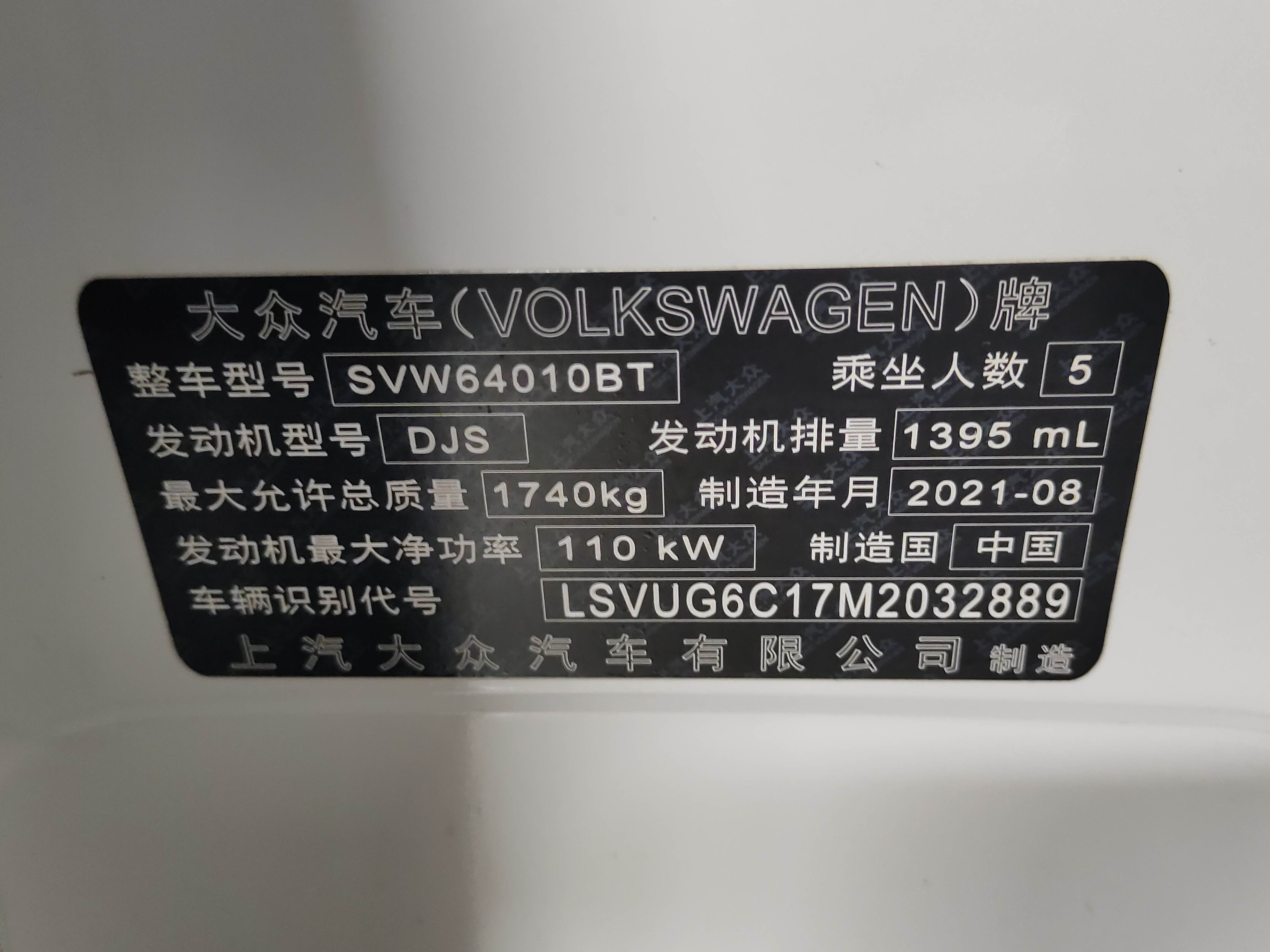 Volkswagen T-Cross 2021 car image #2