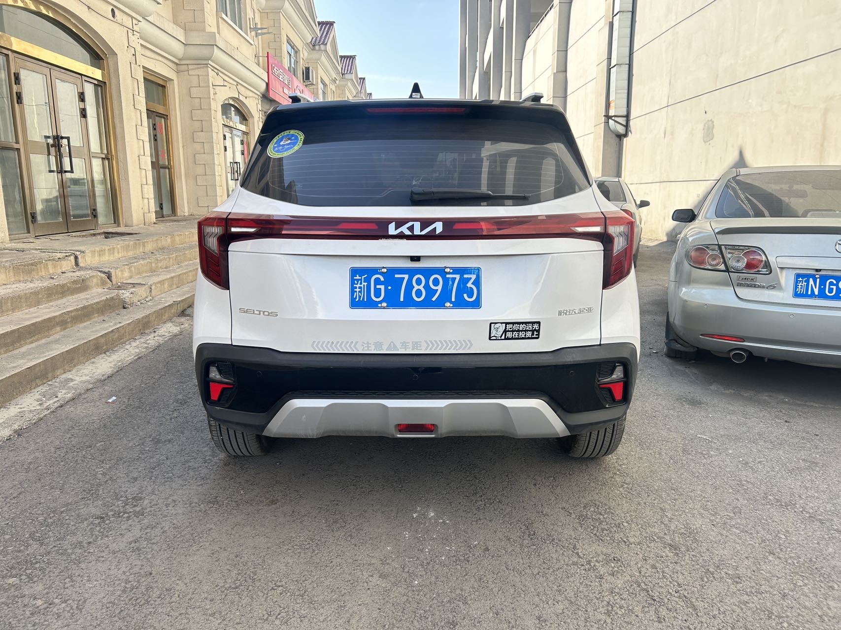 Kia Seltos 2025 car image #6