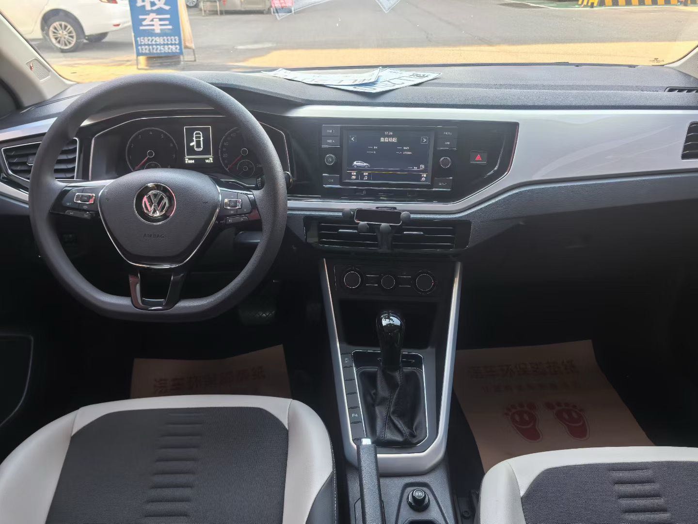 Volkswagen Polo 2020 car image #10